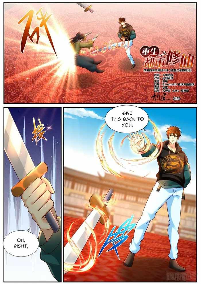 Rebirth of the Urban Immortal Cultivator chapter 934 page 6