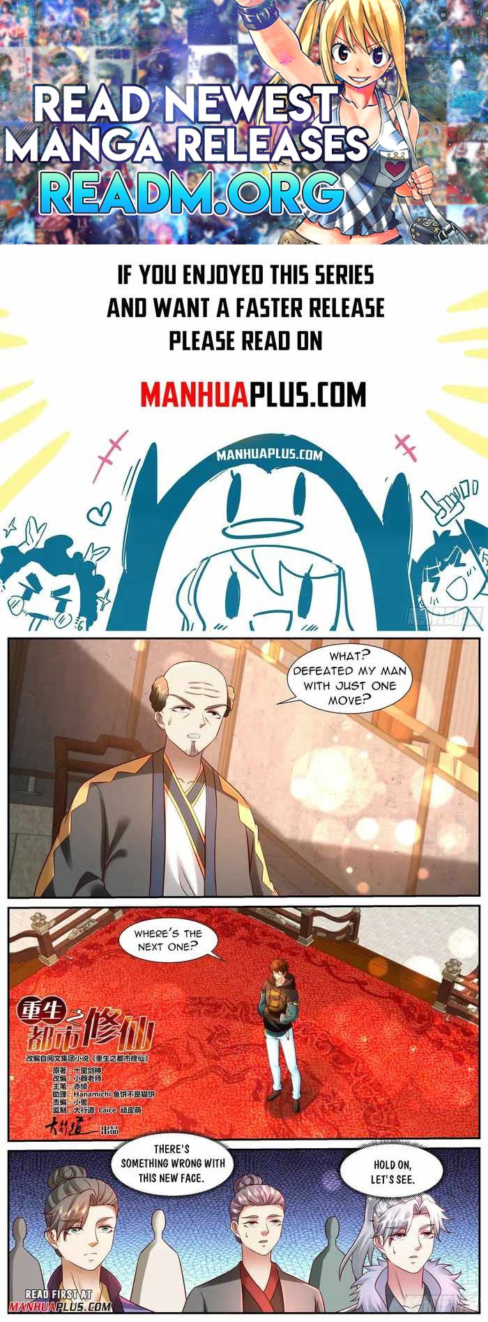 Rebirth of the Urban Immortal Cultivator chapter 935 page 1