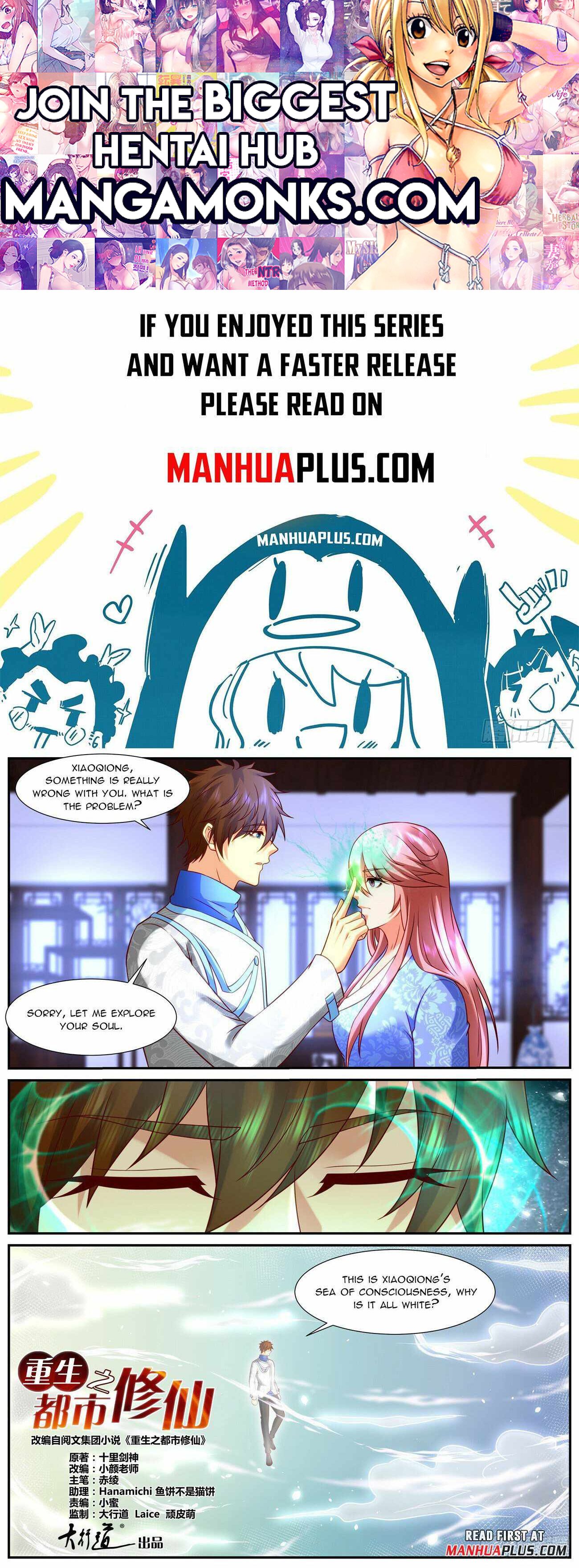 Rebirth of the Urban Immortal Cultivator chapter 940 page 1