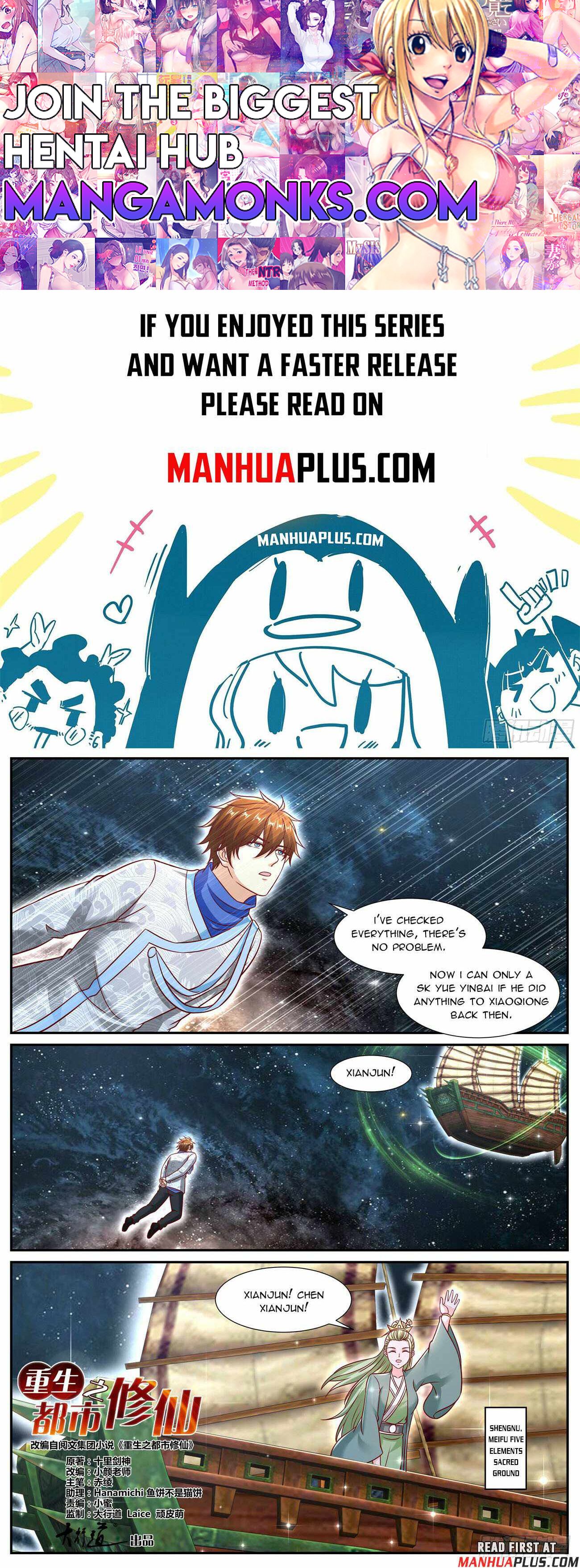 Rebirth of the Urban Immortal Cultivator chapter 942 page 1