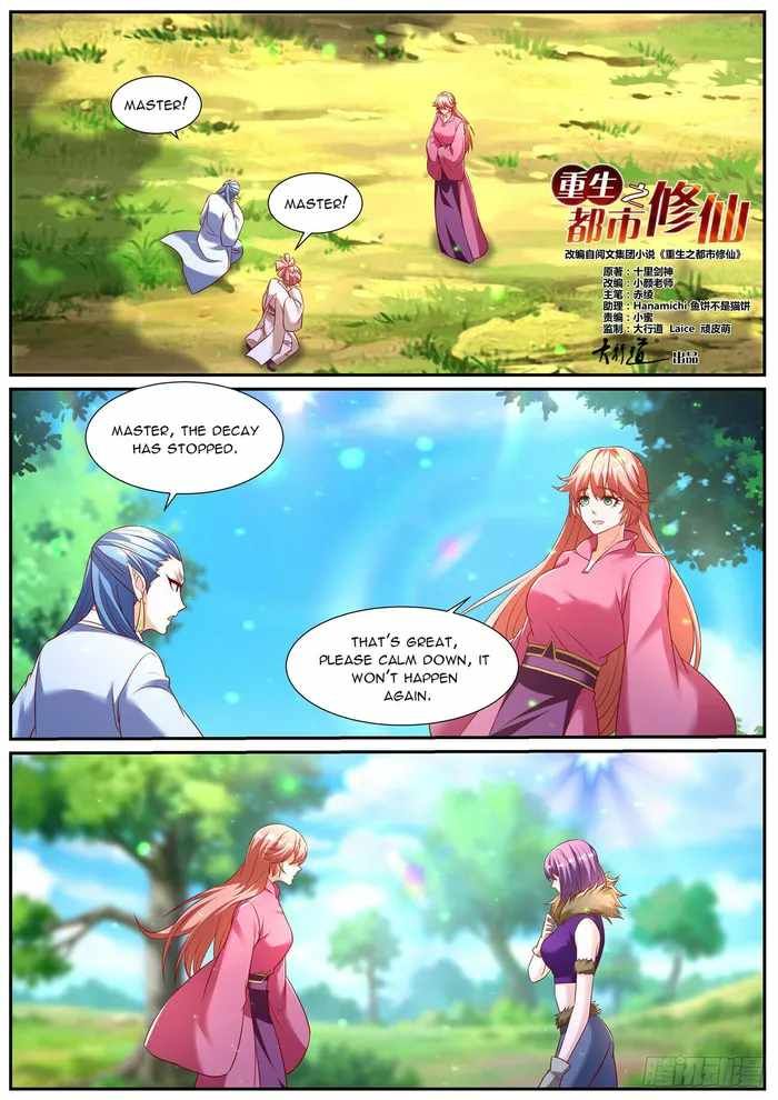 Rebirth of the Urban Immortal Cultivator chapter 950 page 8