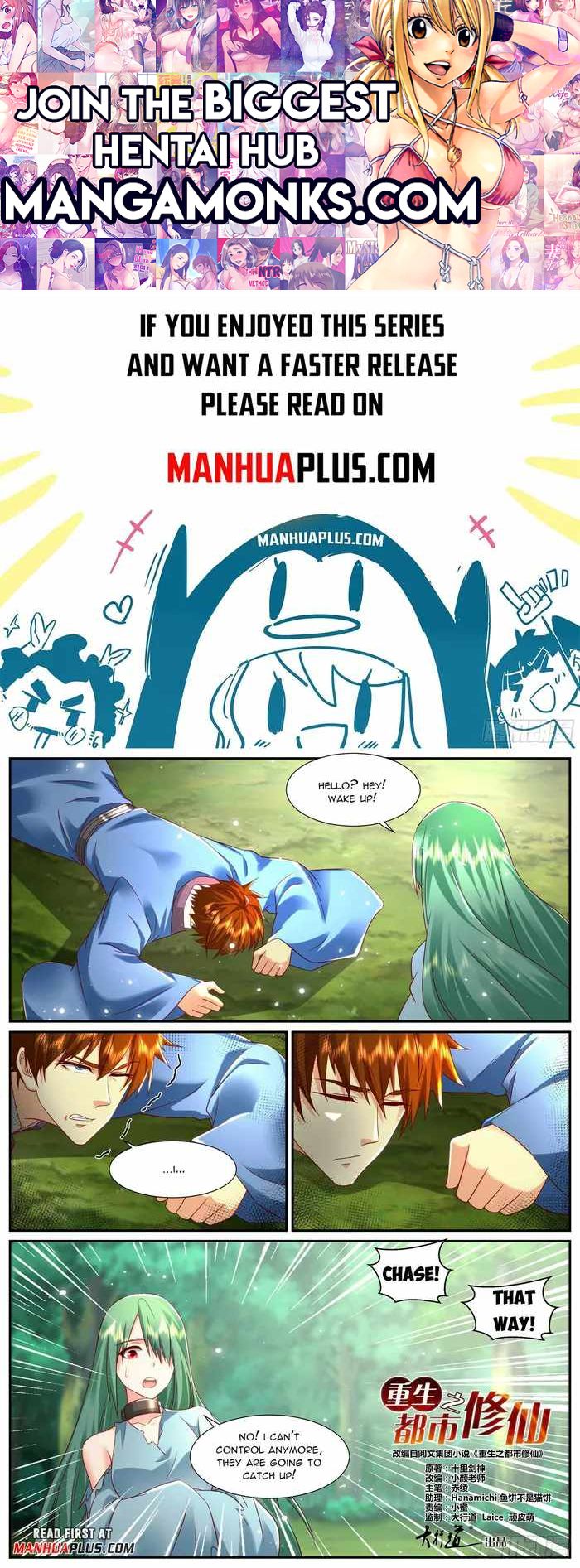 Rebirth of the Urban Immortal Cultivator chapter 951 page 1