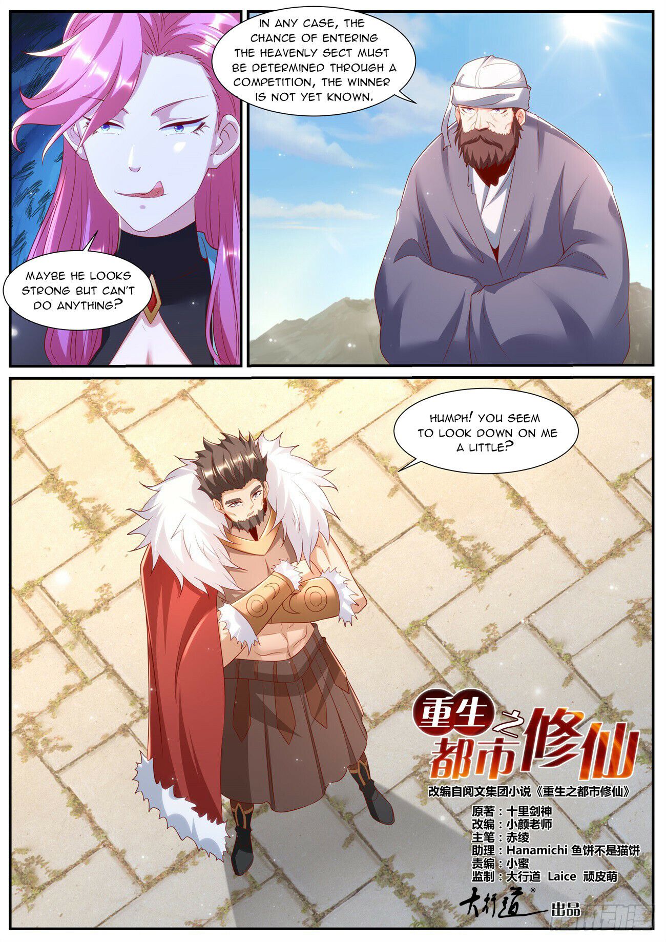 Rebirth of the Urban Immortal Cultivator chapter 955 page 4