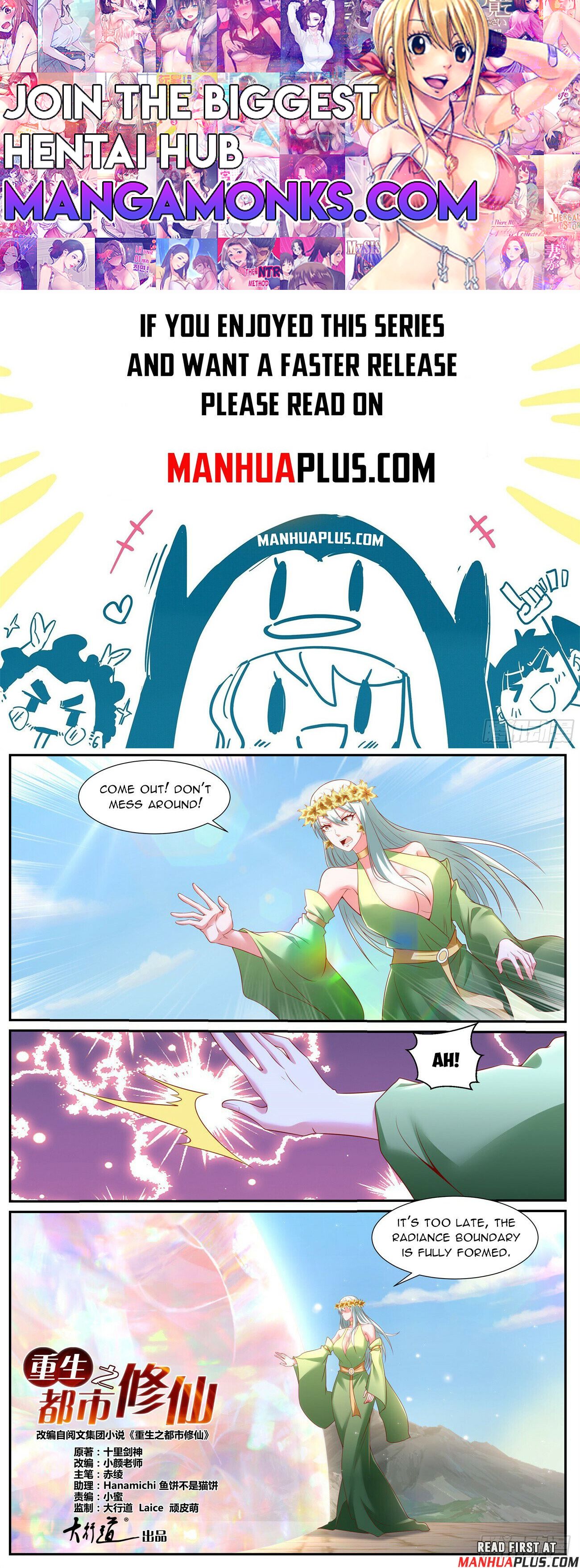 Rebirth of the Urban Immortal Cultivator chapter 956 page 1