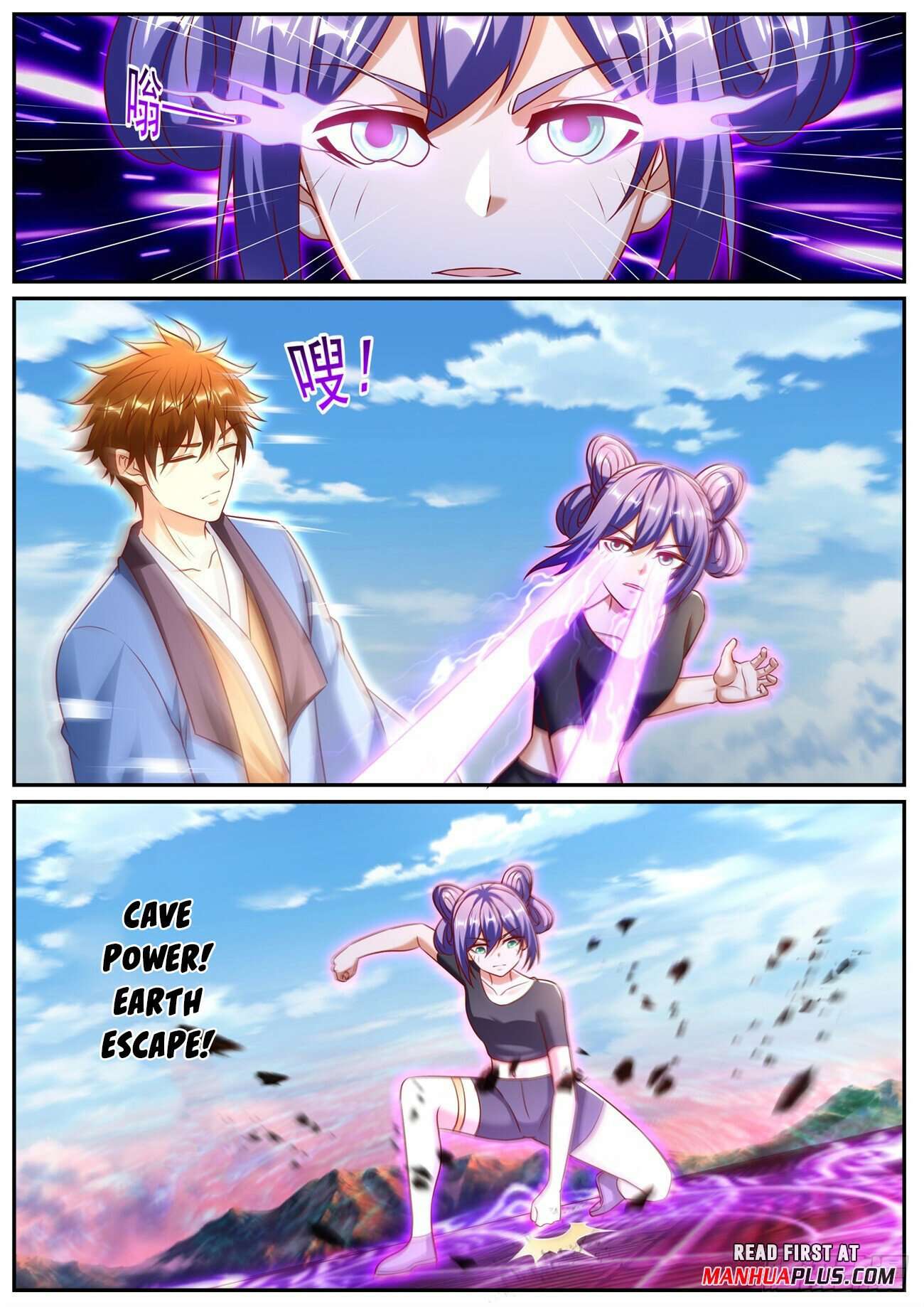 Rebirth of the Urban Immortal Cultivator chapter 957 page 11