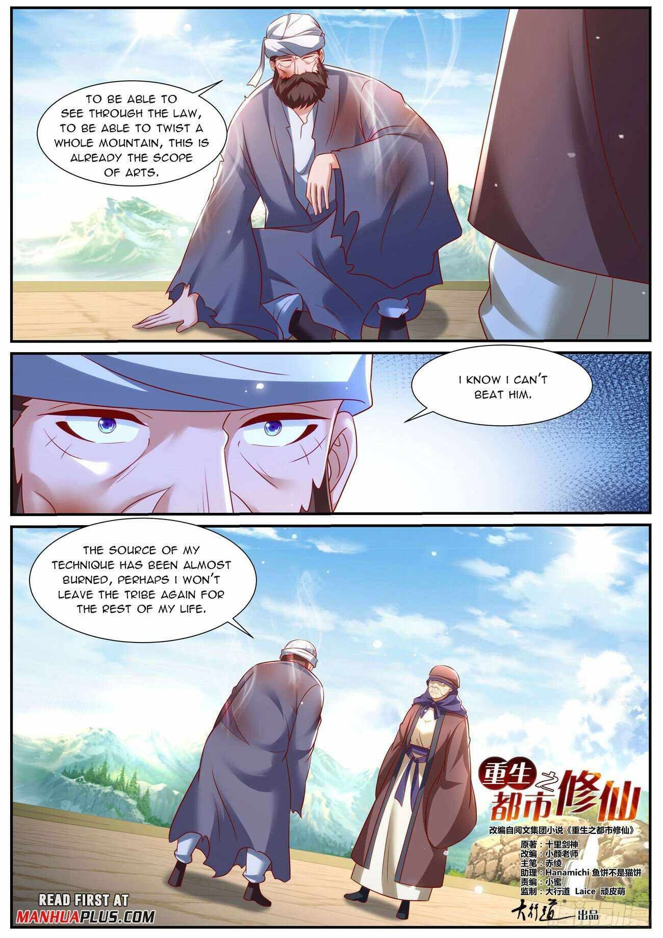 Rebirth of the Urban Immortal Cultivator chapter 959 page 3