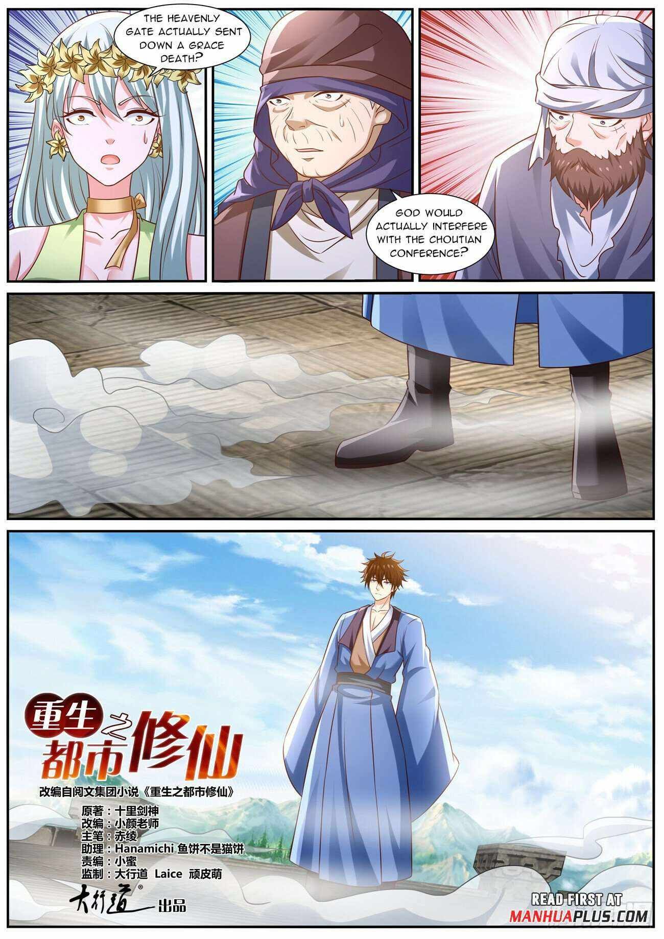 Rebirth of the Urban Immortal Cultivator chapter 960 page 7