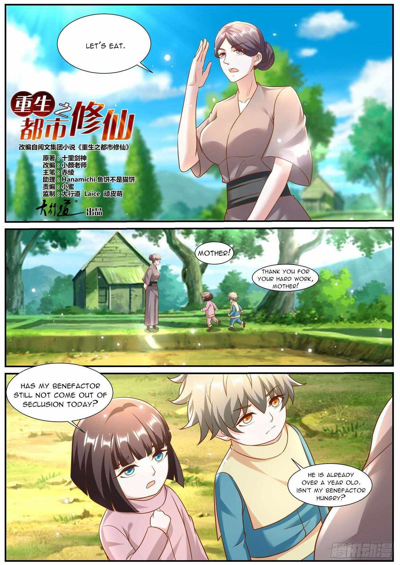 Rebirth of the Urban Immortal Cultivator chapter 968 page 2