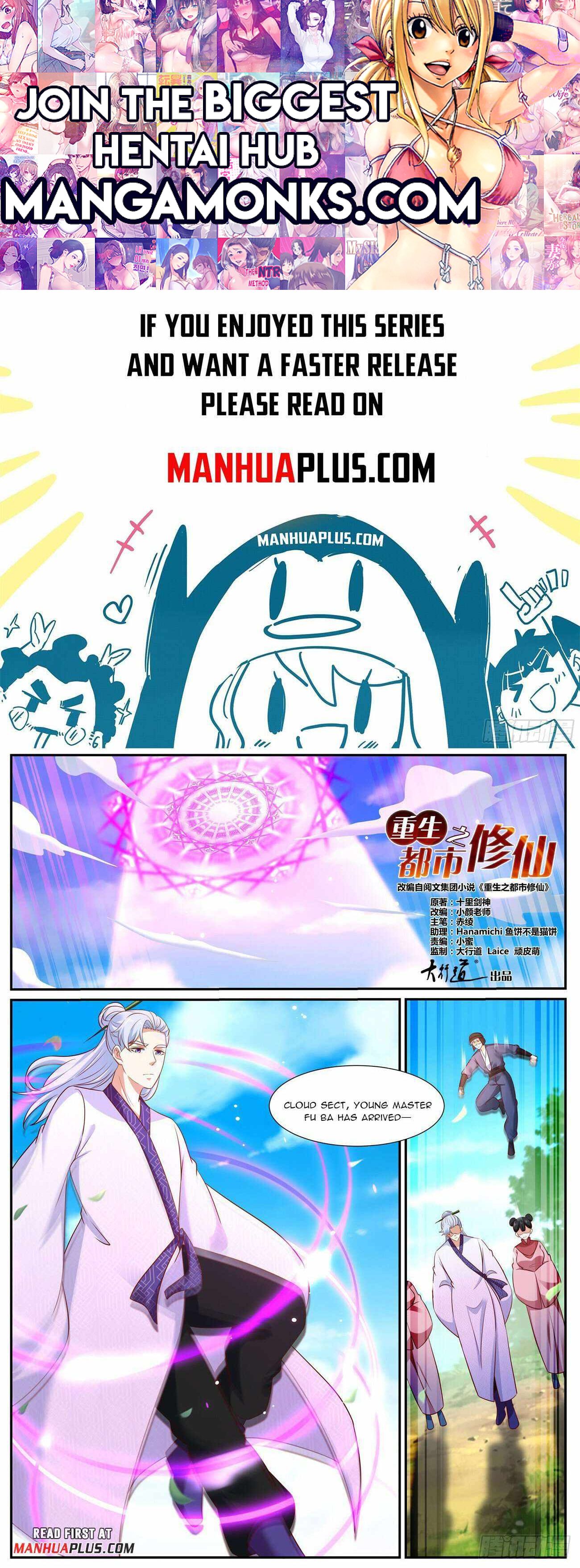 Rebirth of the Urban Immortal Cultivator chapter 969 page 1