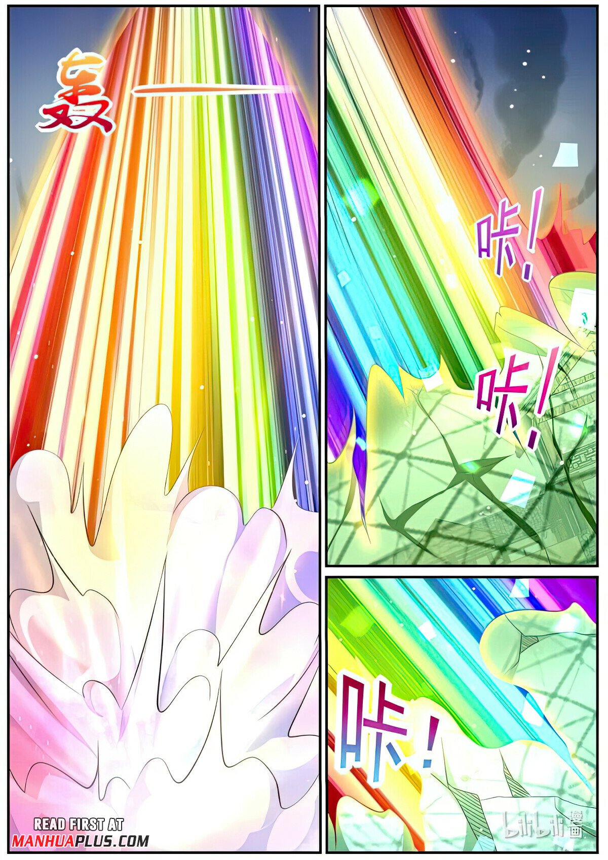 Rebirth of the Urban Immortal Cultivator chapter 982 page 11