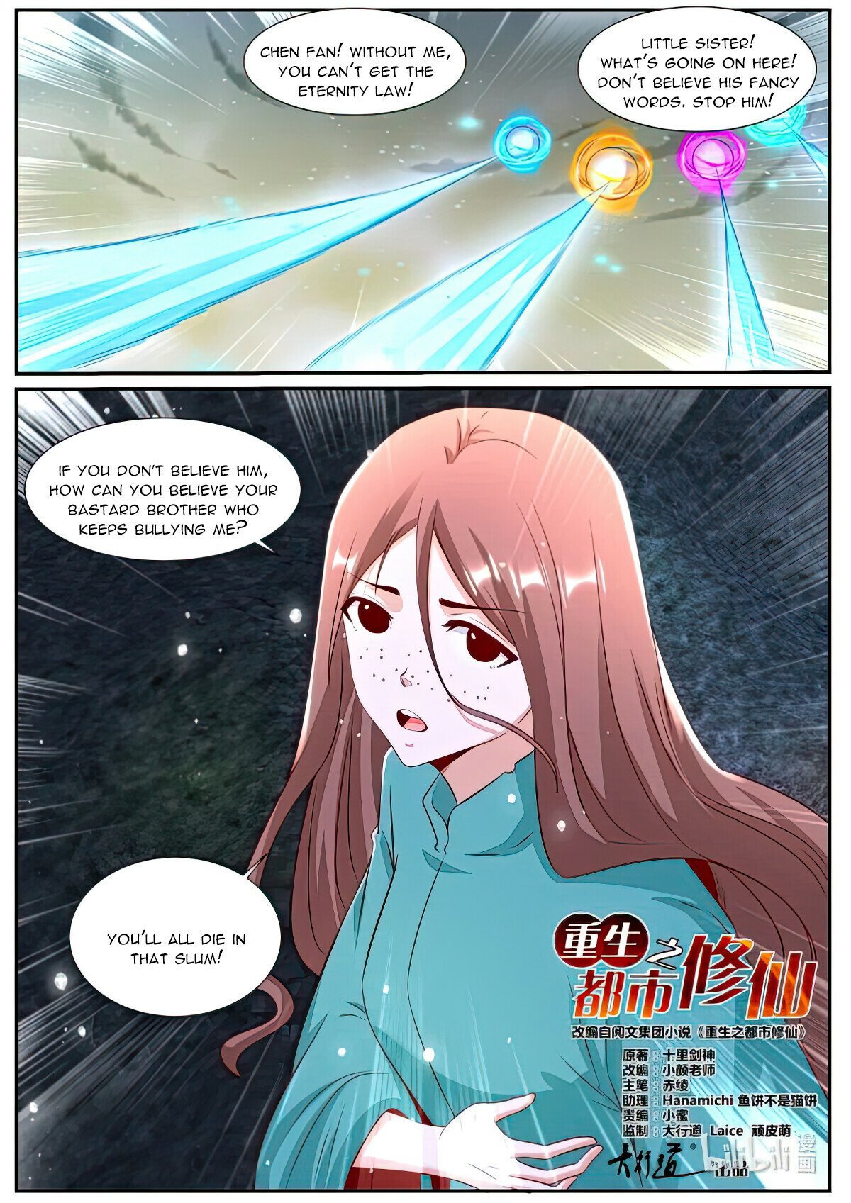 Rebirth of the Urban Immortal Cultivator chapter 986 page 7