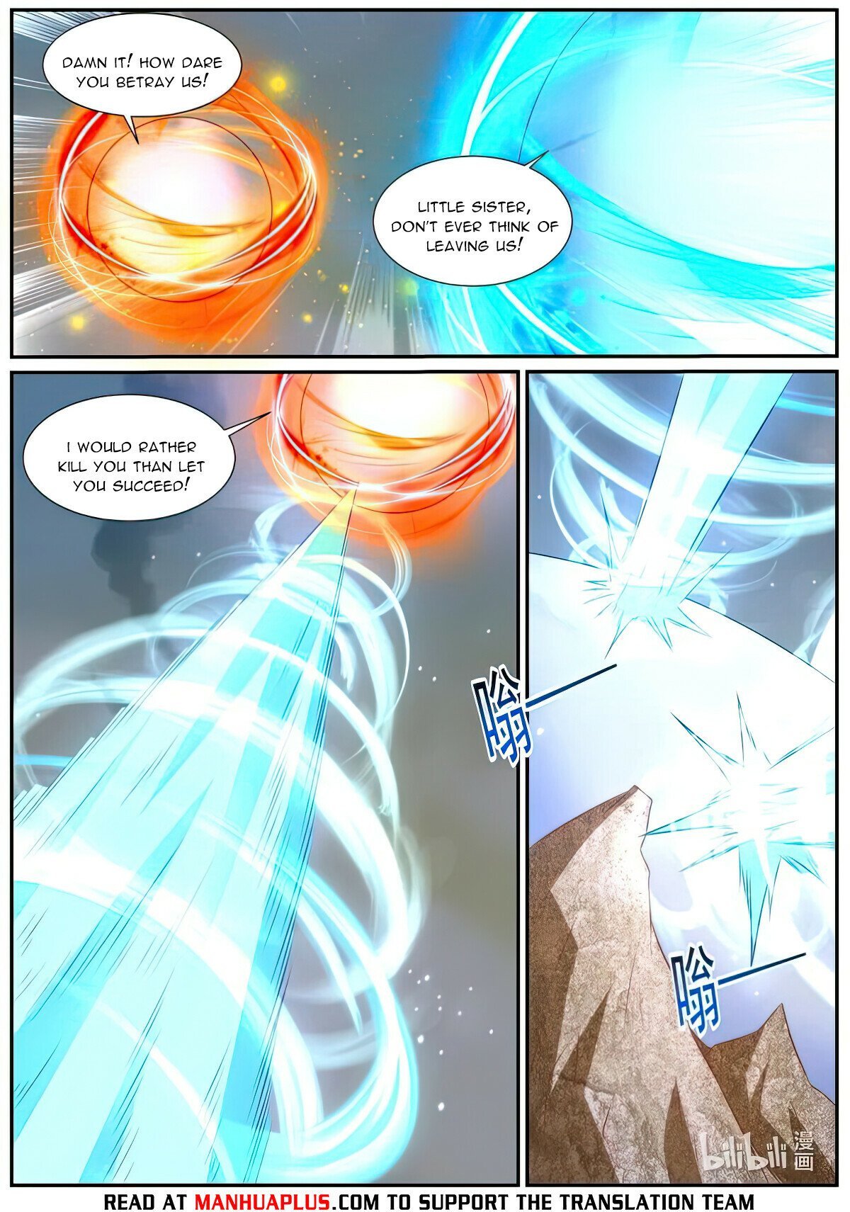 Rebirth of the Urban Immortal Cultivator chapter 986 page 8