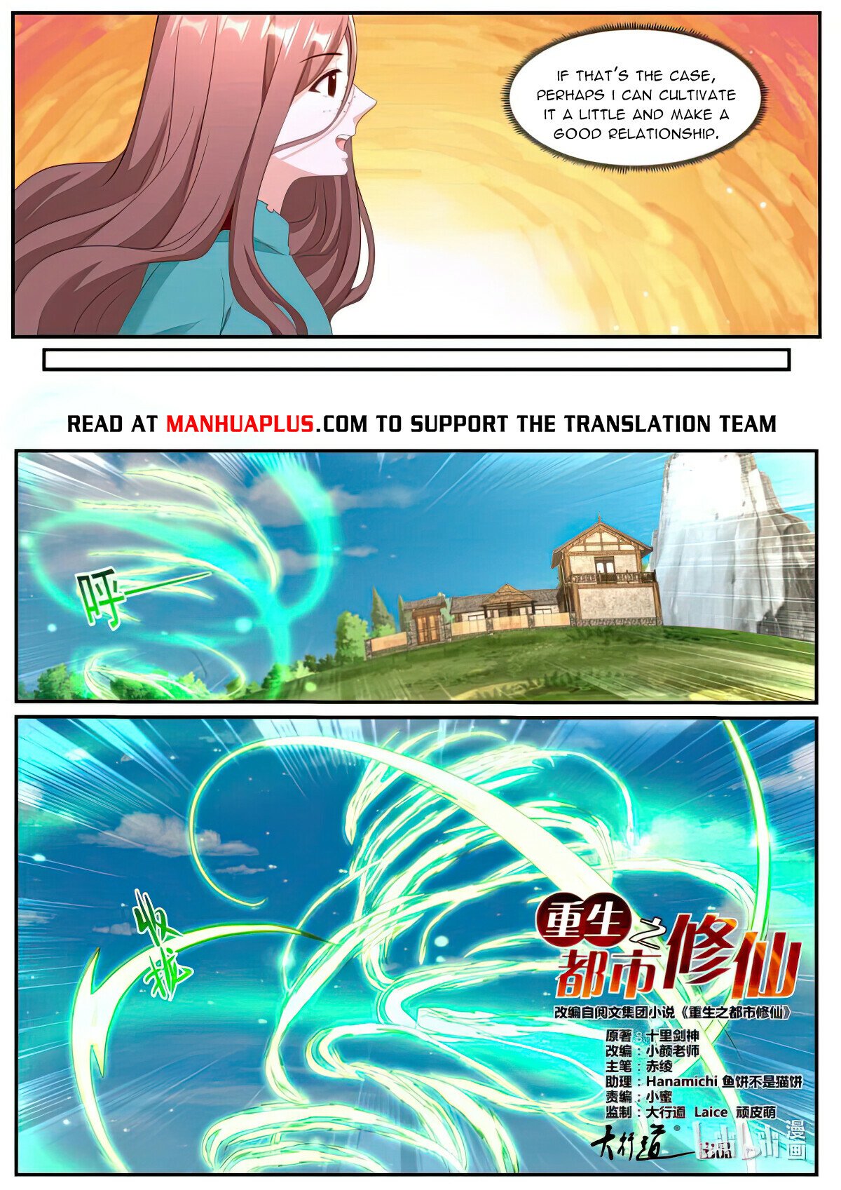 Rebirth of the Urban Immortal Cultivator chapter 987 page 8