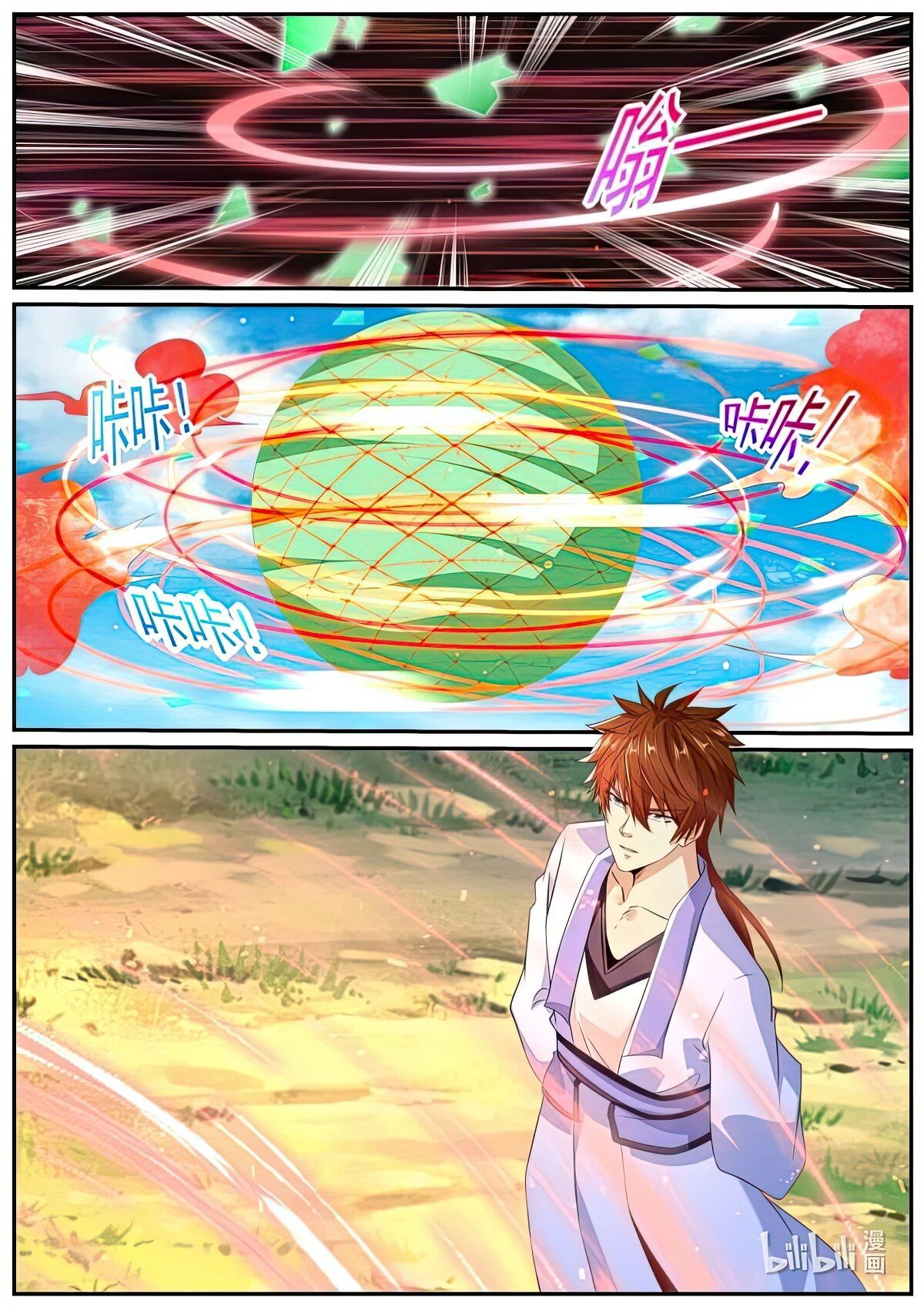 Rebirth of the Urban Immortal Cultivator chapter 988 page 10