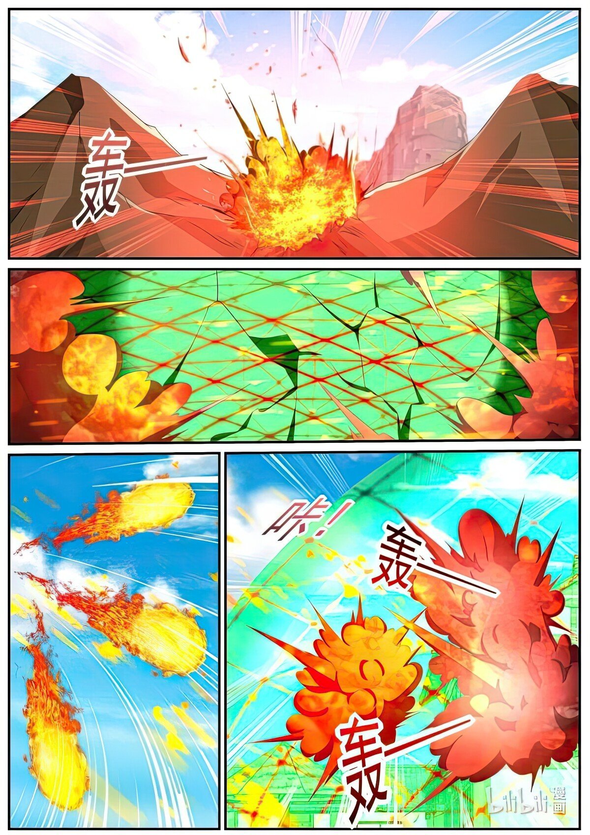 Rebirth of the Urban Immortal Cultivator chapter 988 page 9