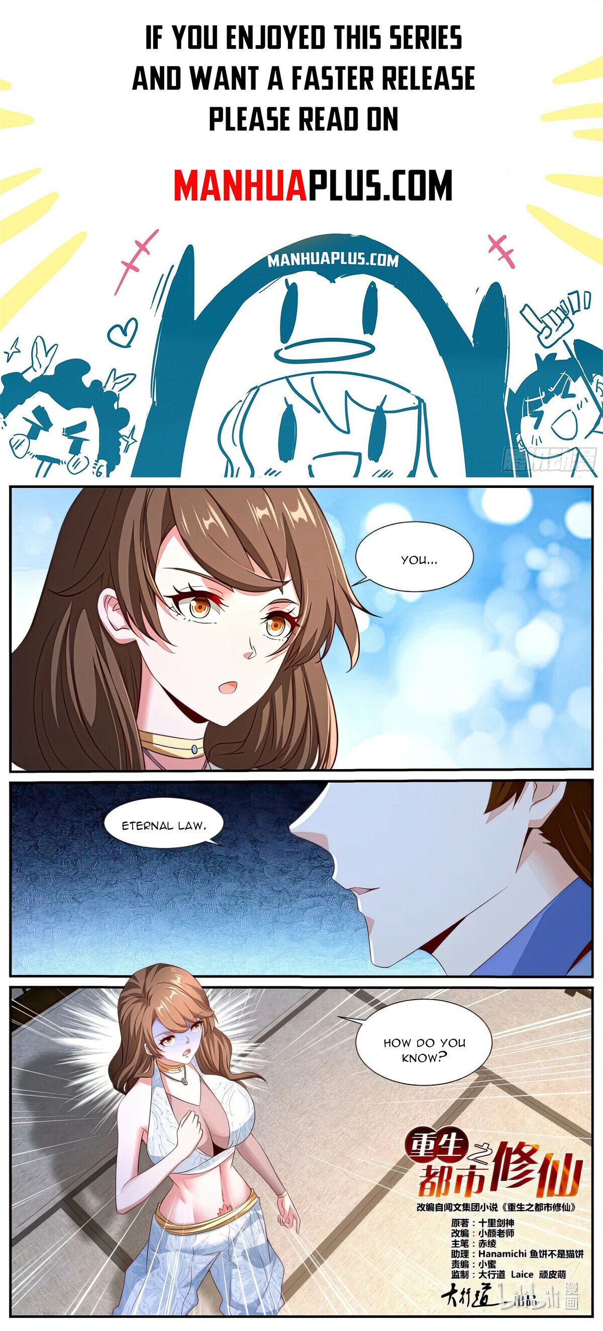 Rebirth of the Urban Immortal Cultivator chapter 991 page 1