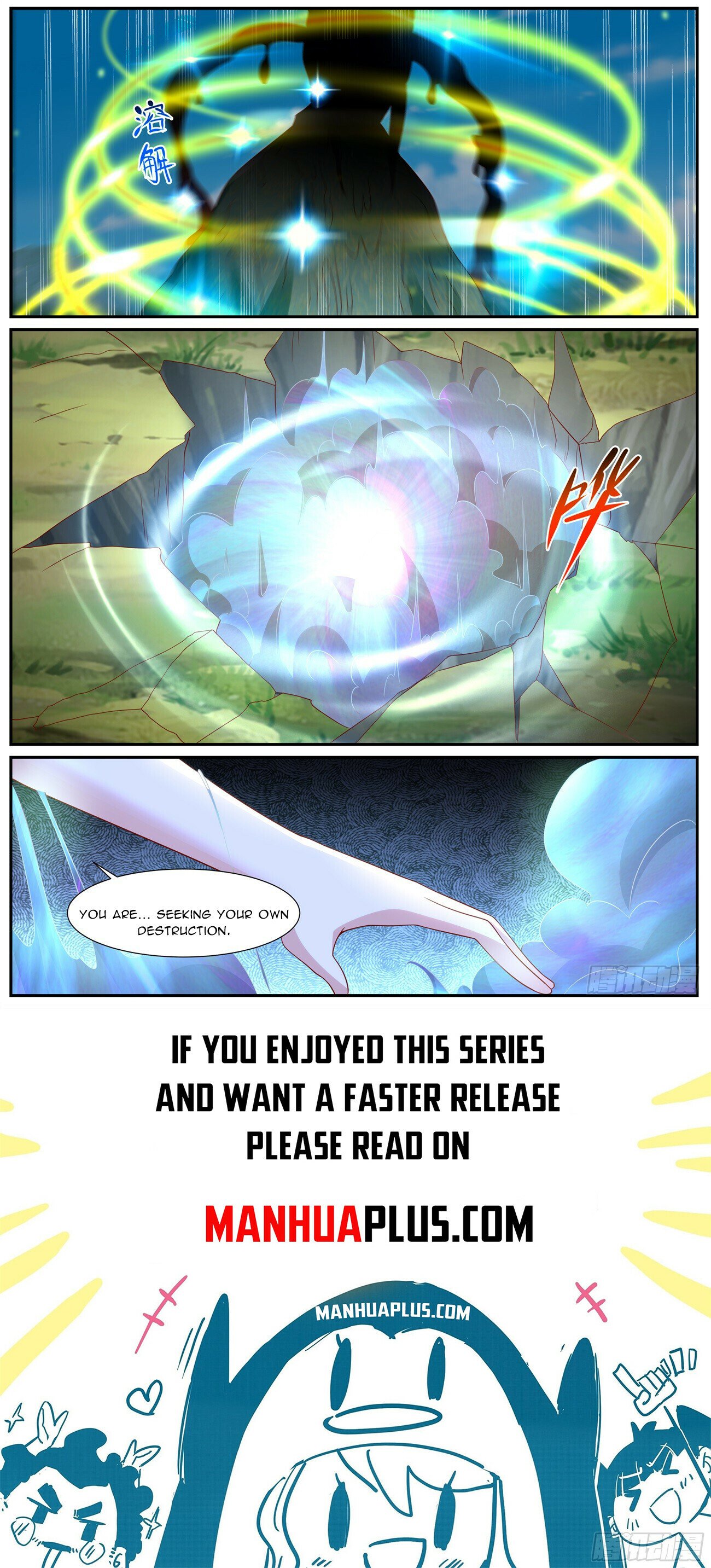 Rebirth of the Urban Immortal Cultivator chapter 996 page 12