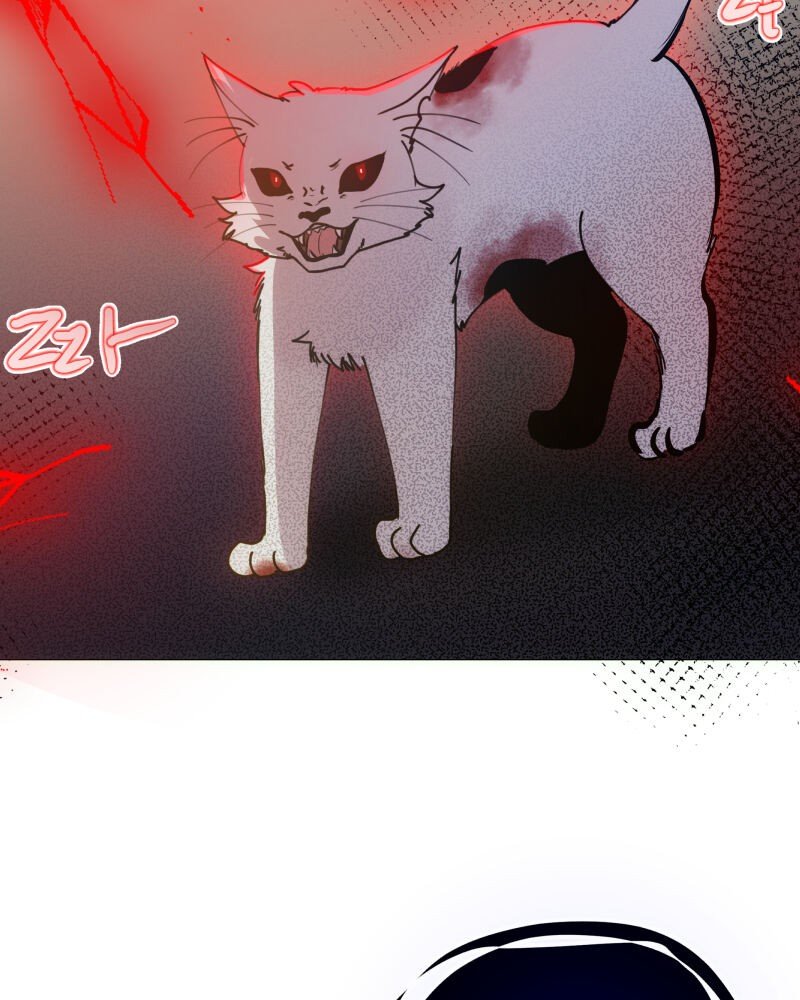 Rebirth chapter 106 page 142