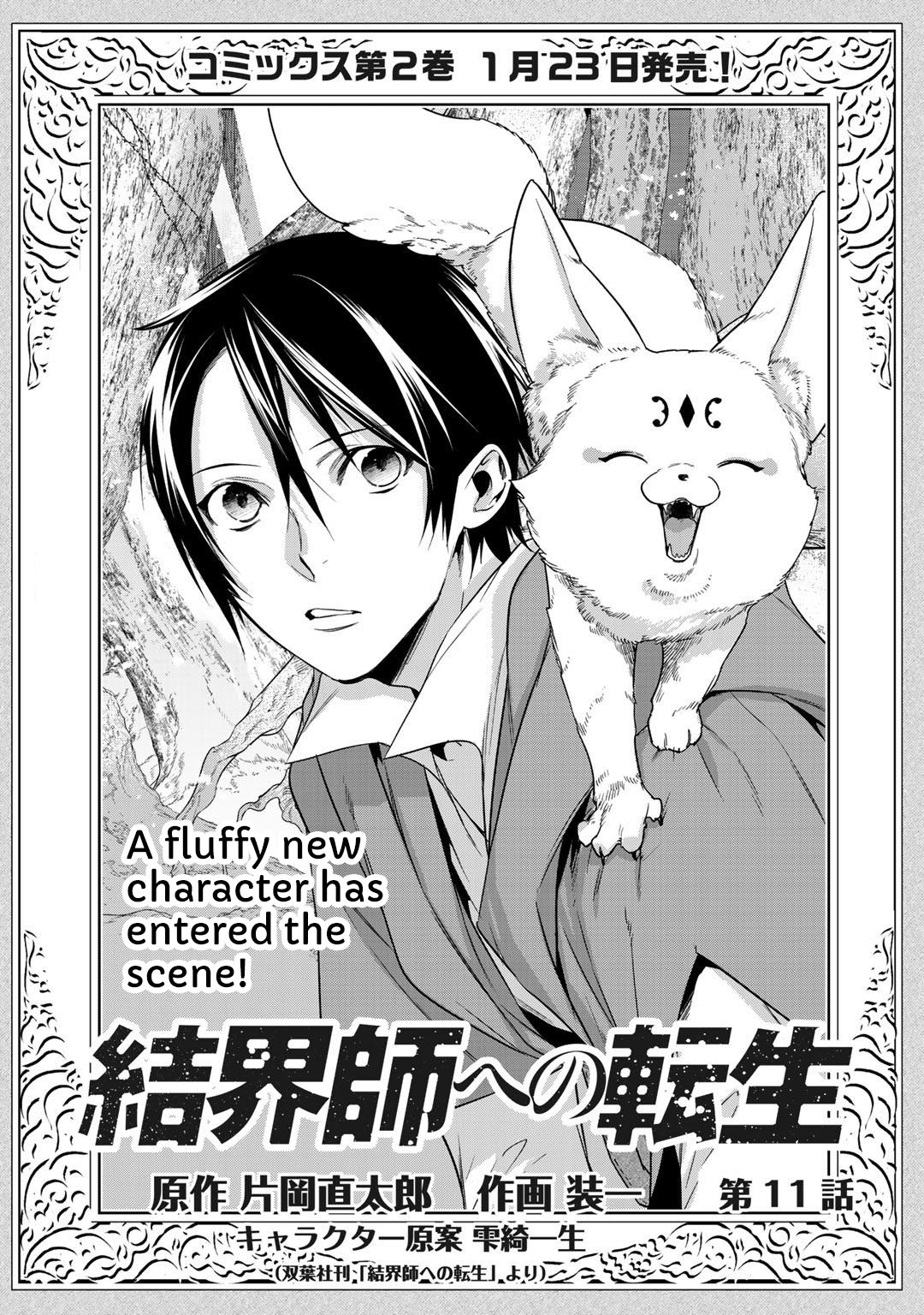 Reborn as a Barrier Master chapter 11 page 1