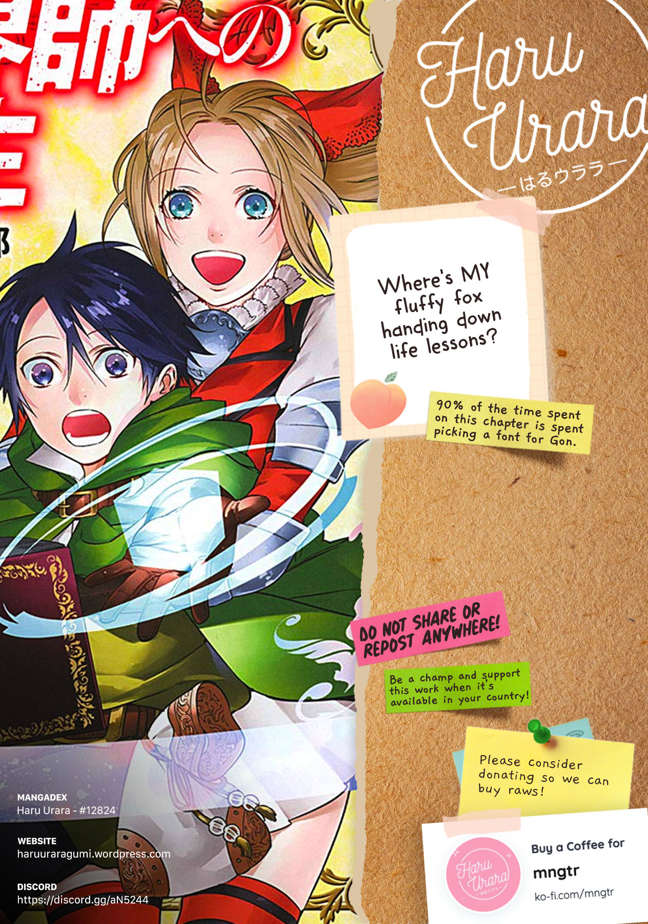 Reborn as a Barrier Master chapter 11 page 27