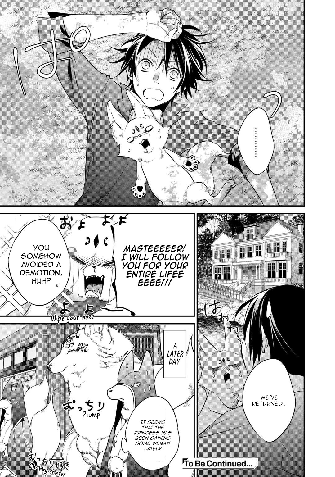 Reborn as a Barrier Master chapter 15 page 21