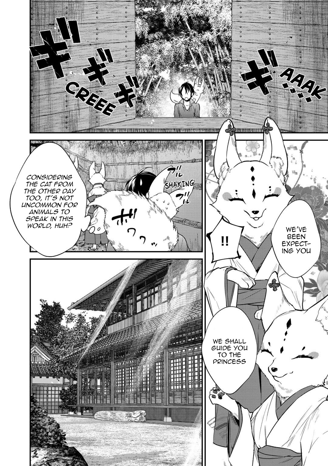 Reborn as a Barrier Master chapter 15 page 8