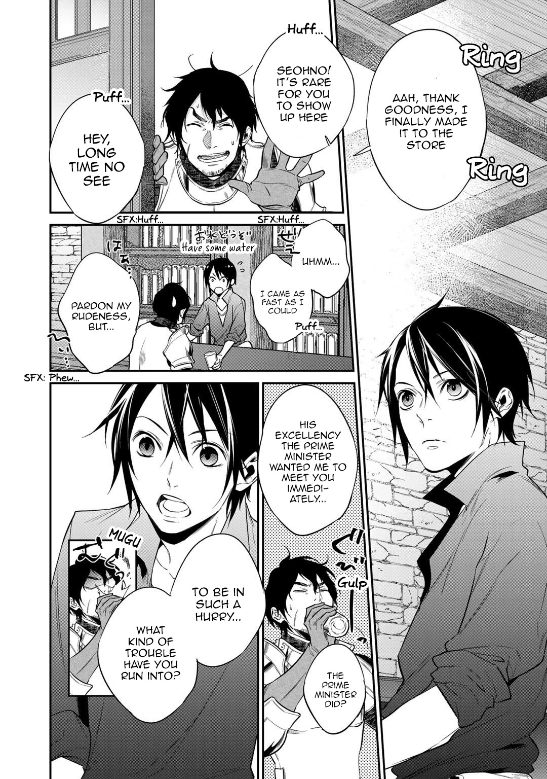 Reborn as a Barrier Master chapter 16 page 2