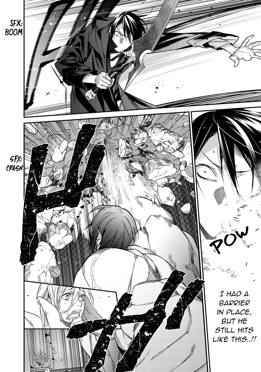 Reborn as a Barrier Master chapter 26.1 page 14