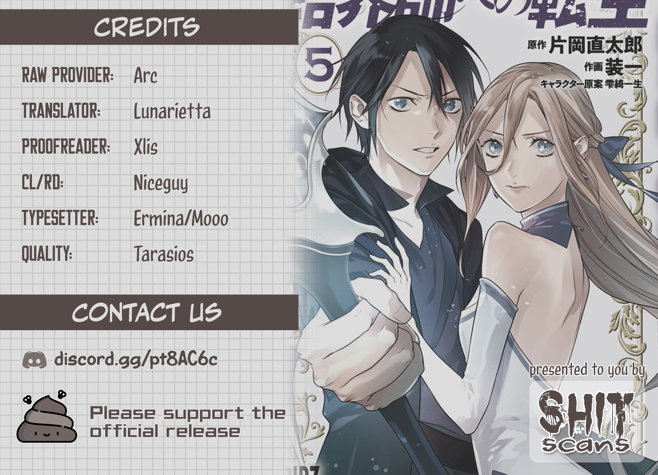 Reborn as a Barrier Master chapter 34 page 23