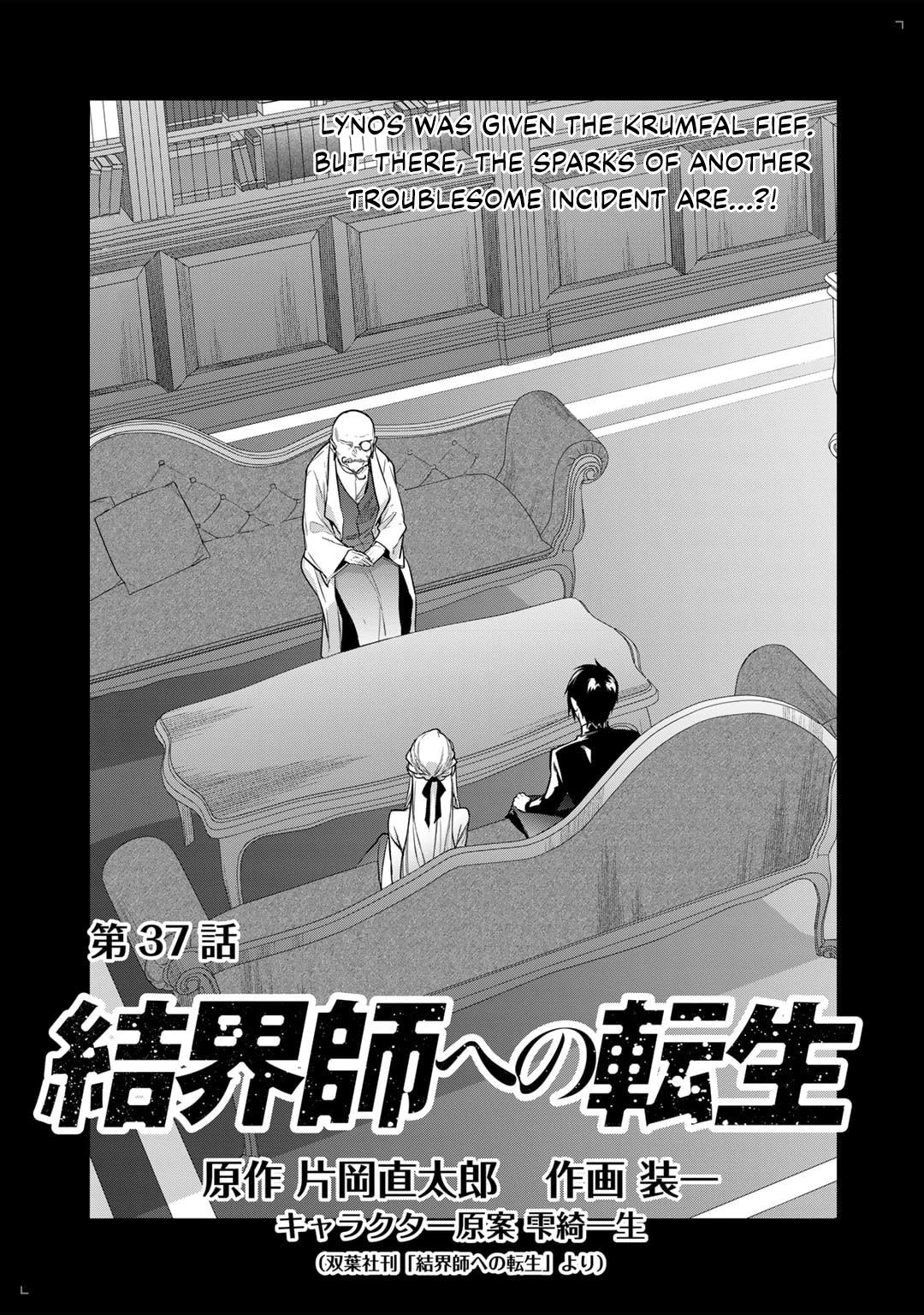 Reborn as a Barrier Master chapter 37 page 1