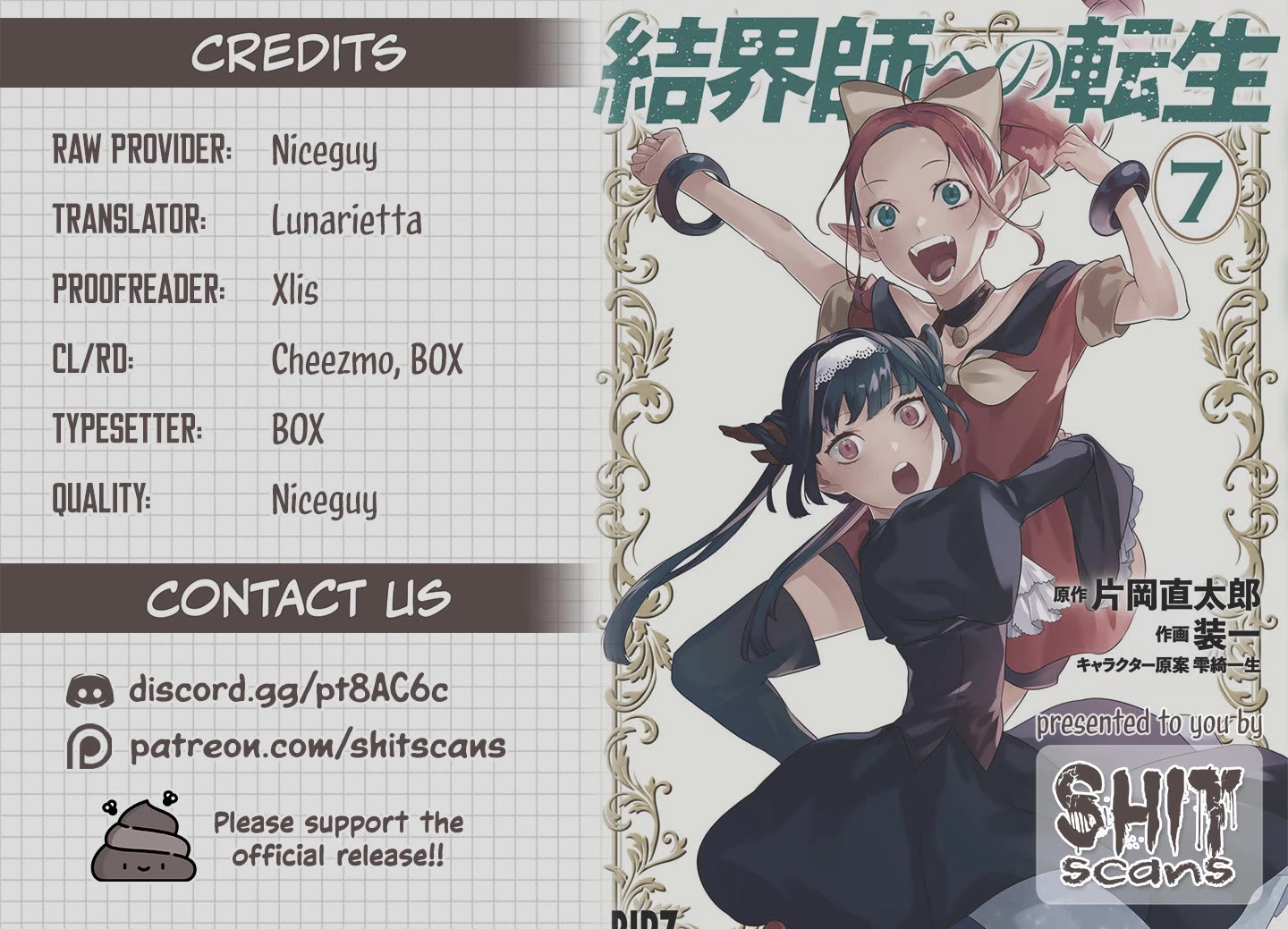 Reborn as a Barrier Master chapter 39.5 page 12