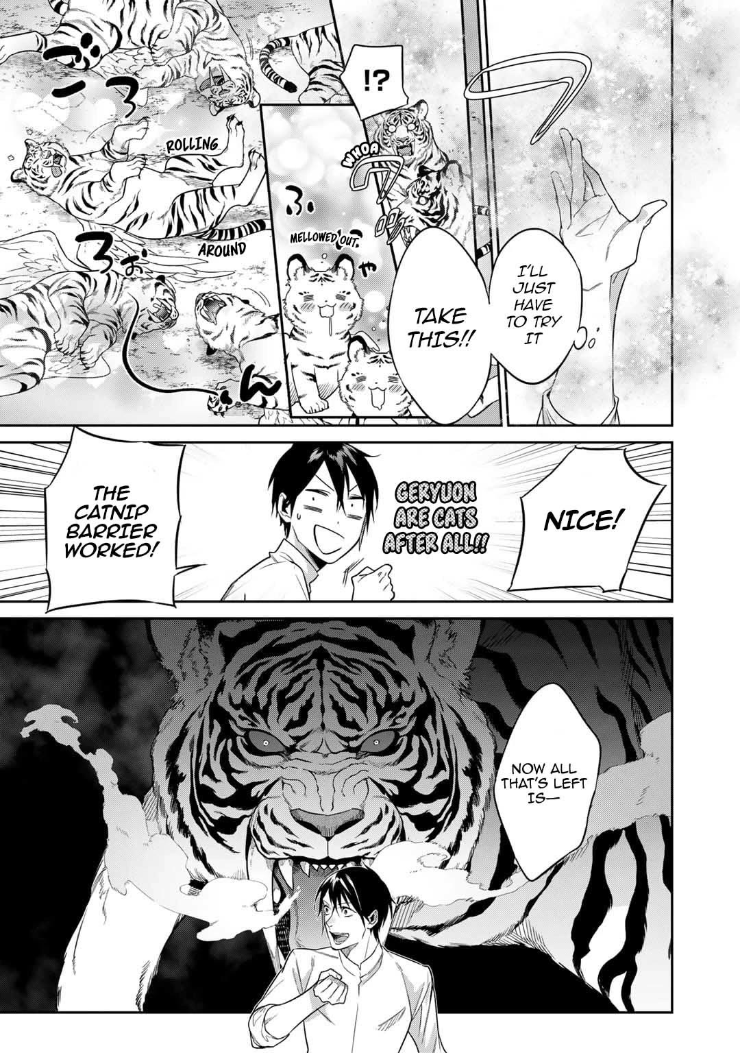 Reborn as a Barrier Master chapter 44 page 15