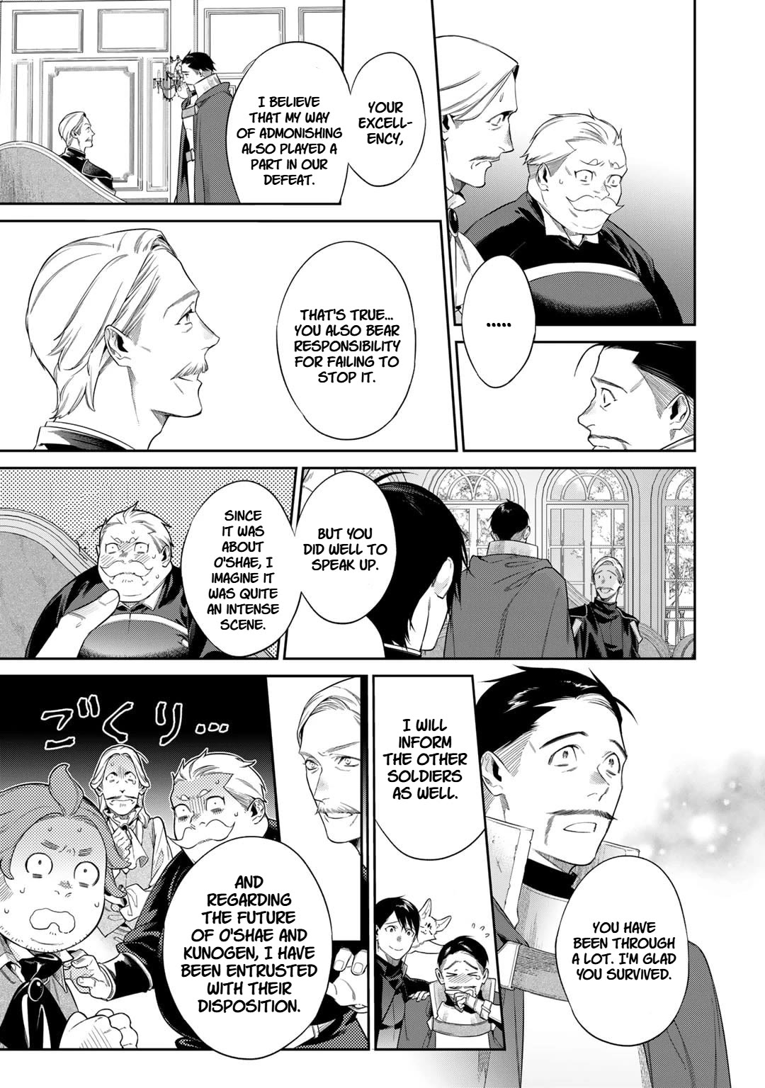 Reborn as a Barrier Master chapter 51 page 11