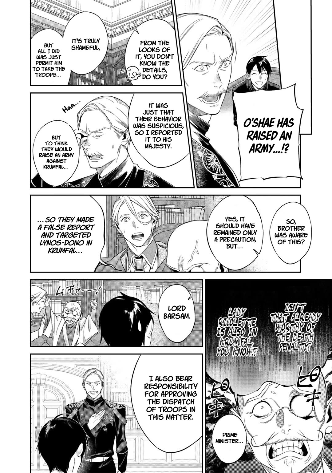 Reborn as a Barrier Master chapter 51 page 4