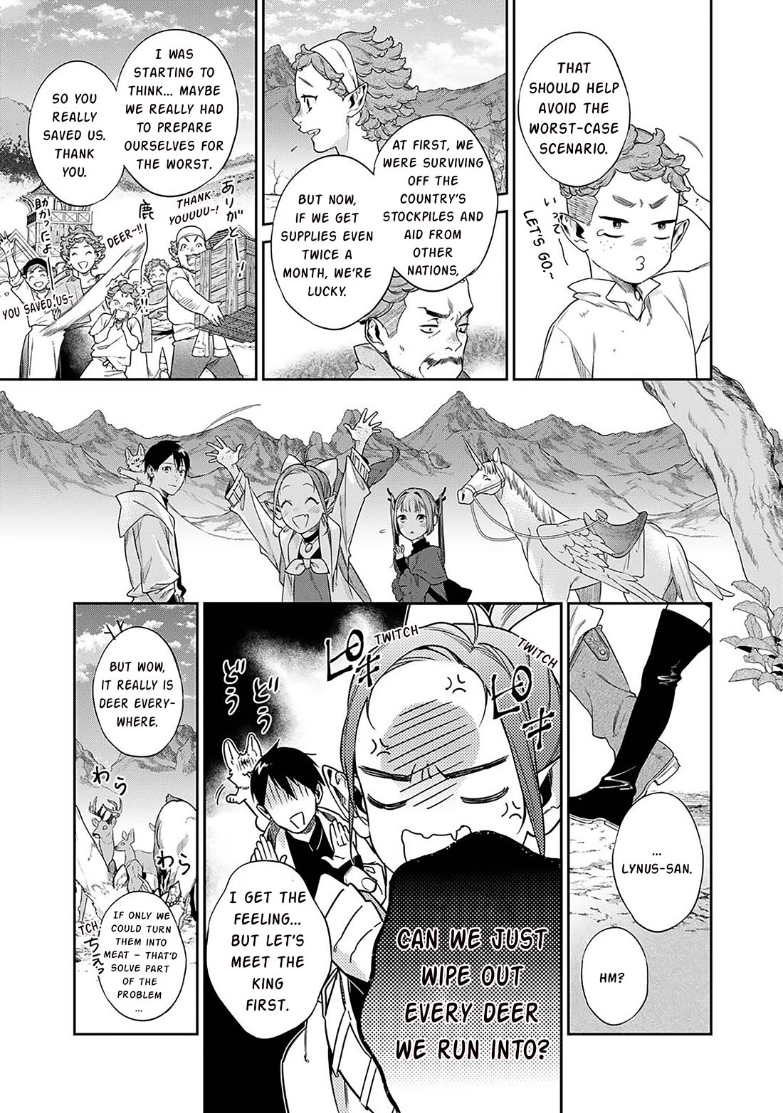 Reborn as a Barrier Master chapter 55 page 14