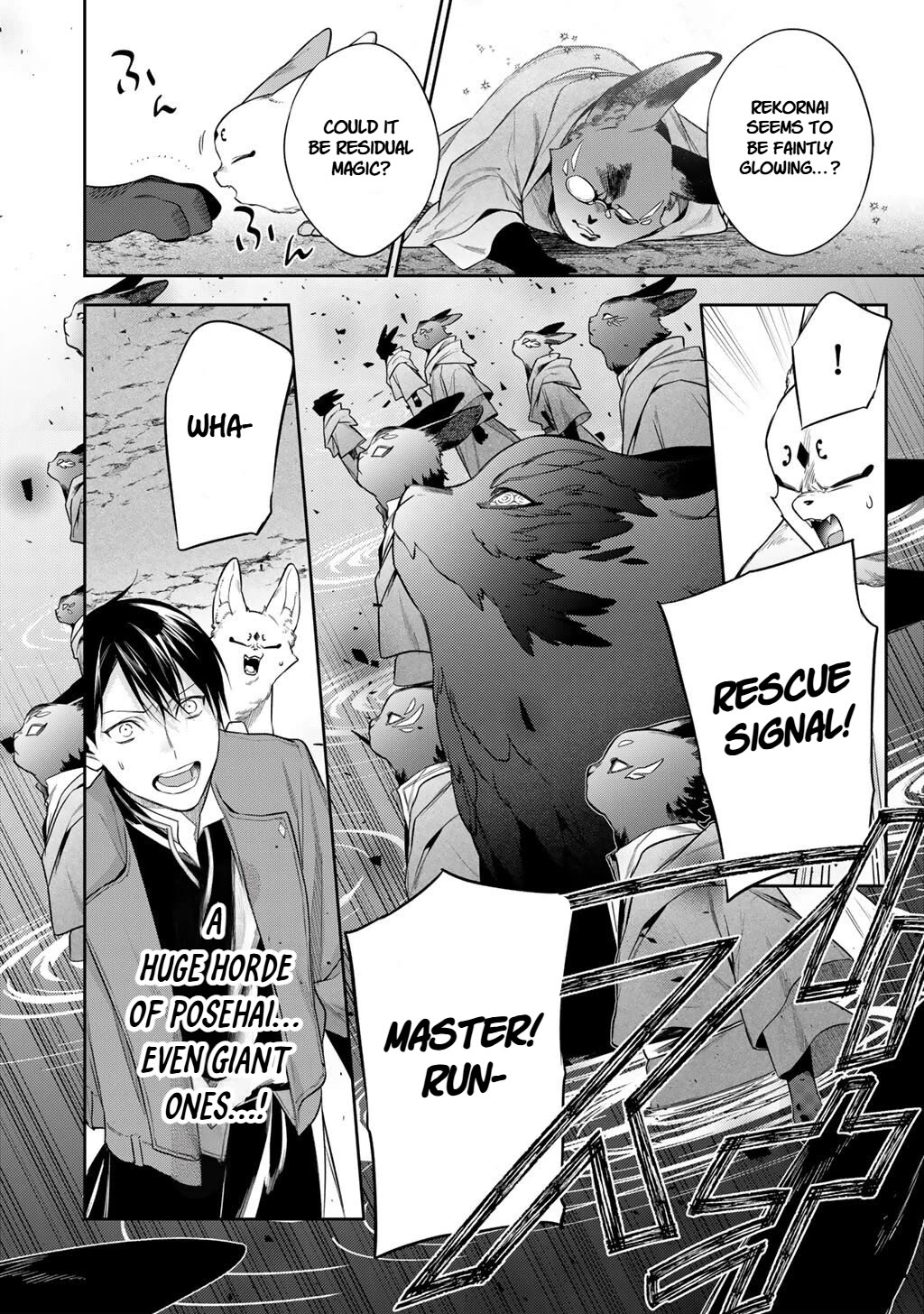 Reborn as a Barrier Master chapter 60 page 10