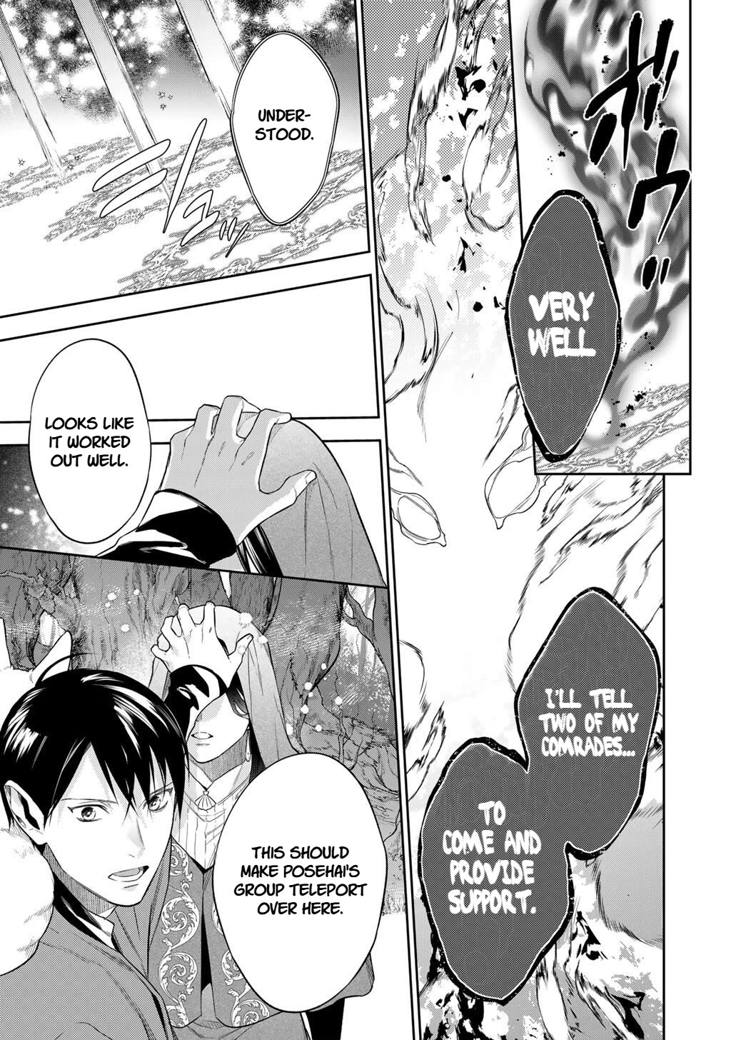 Reborn as a Barrier Master chapter 60 page 3