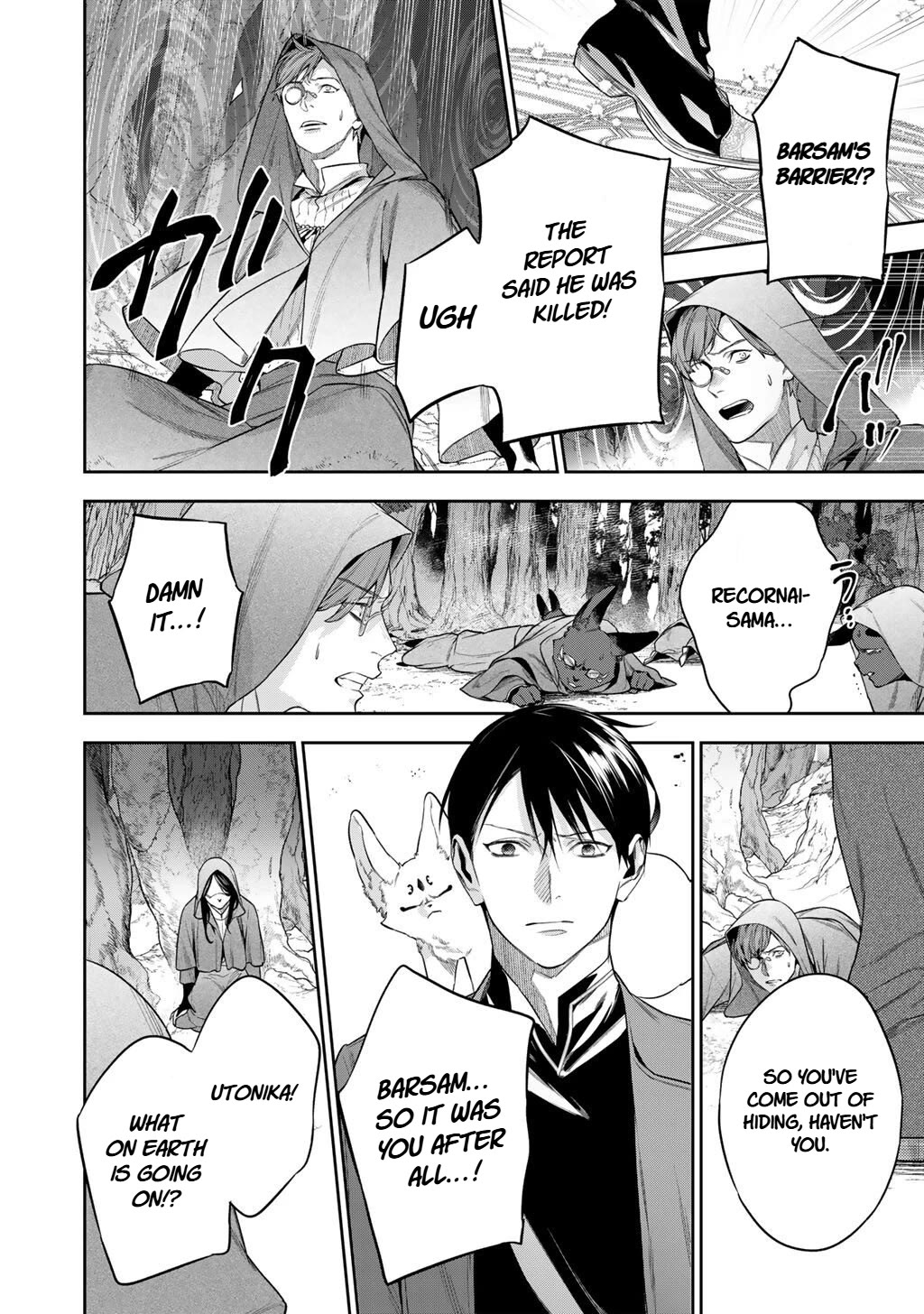 Reborn as a Barrier Master chapter 60 page 6