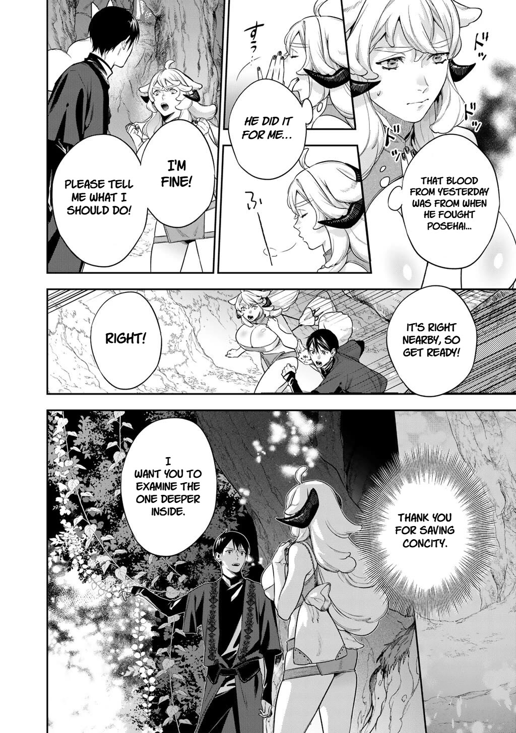 Reborn as a Barrier Master chapter 61 page 18
