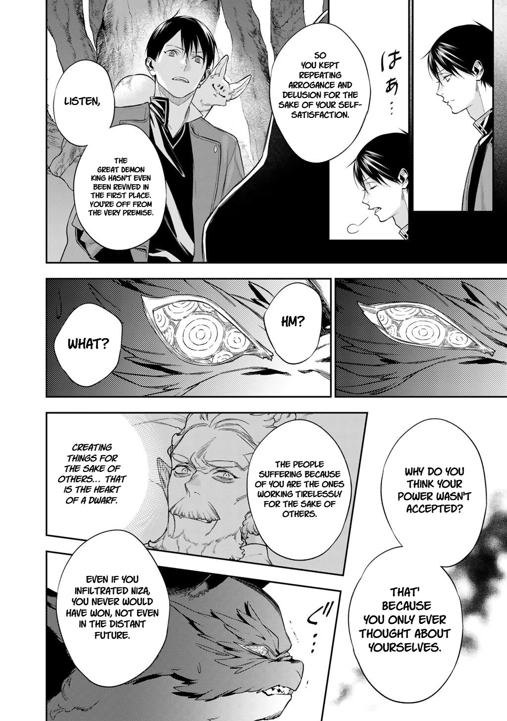 Reborn as a Barrier Master chapter 61 page 6