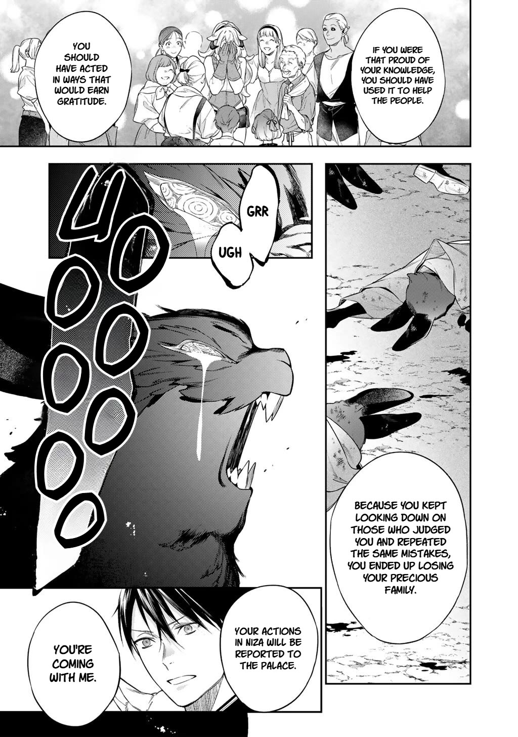 Reborn as a Barrier Master chapter 61 page 7
