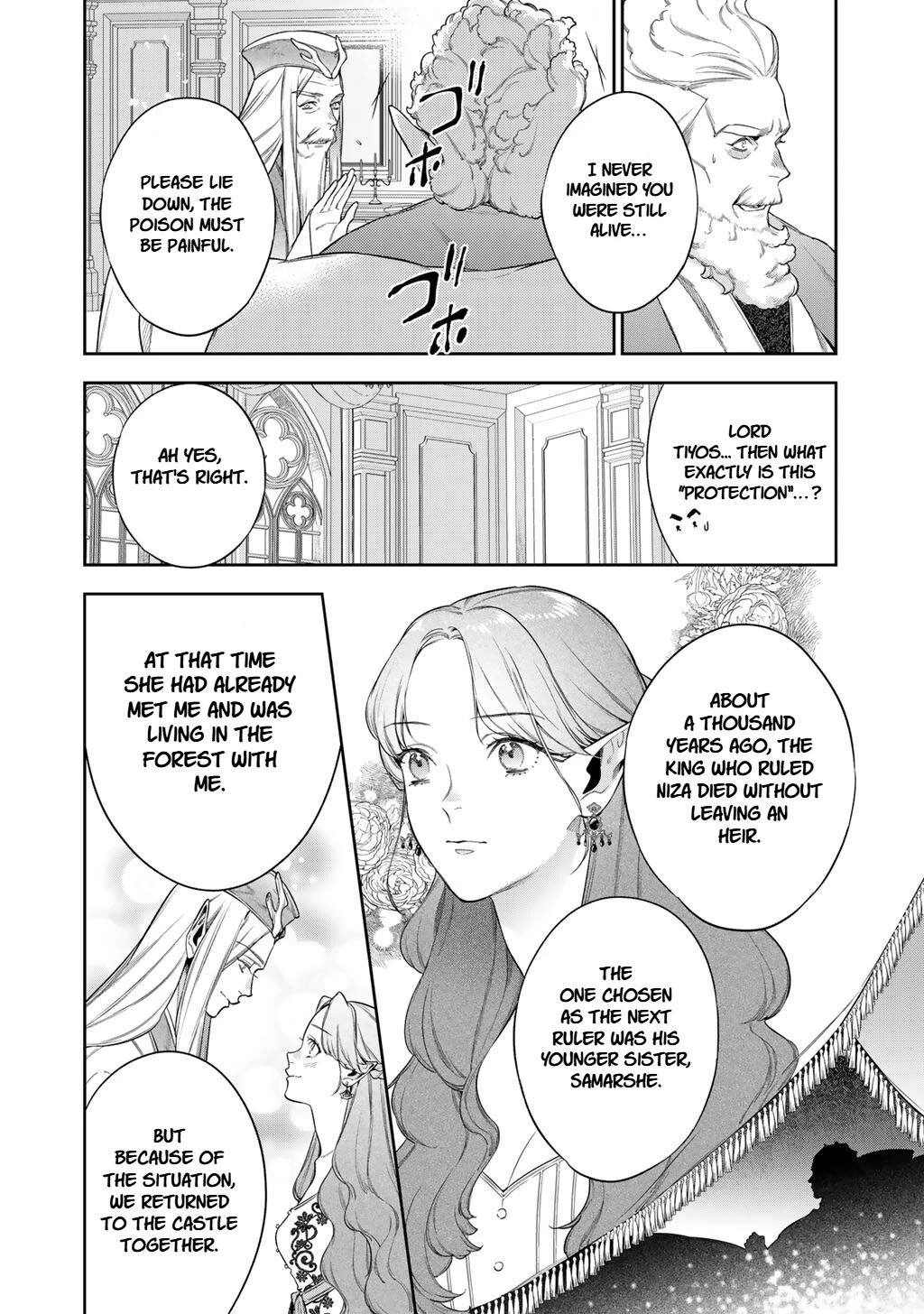 Reborn as a Barrier Master chapter 62 page 14
