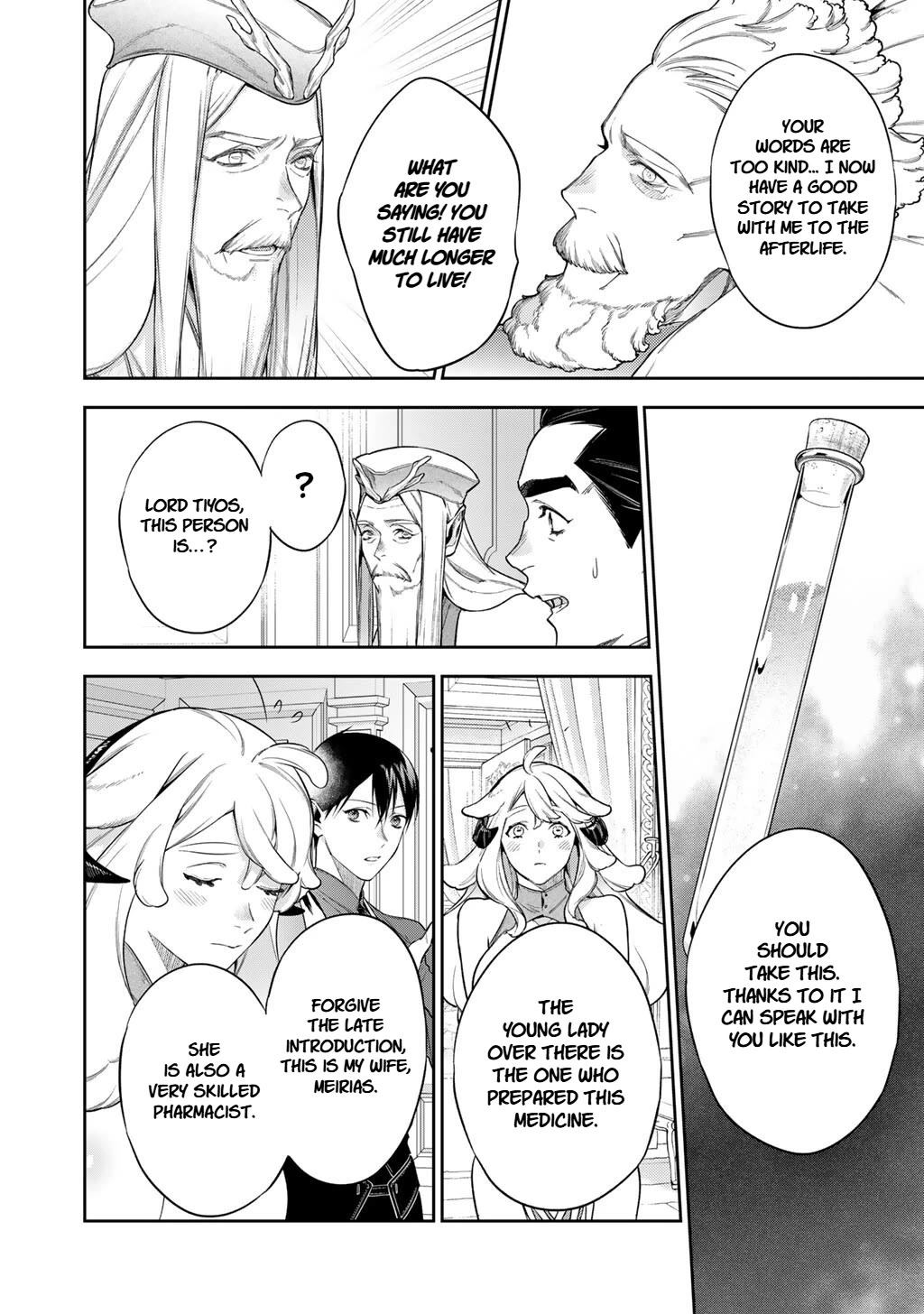 Reborn as a Barrier Master chapter 62 page 16