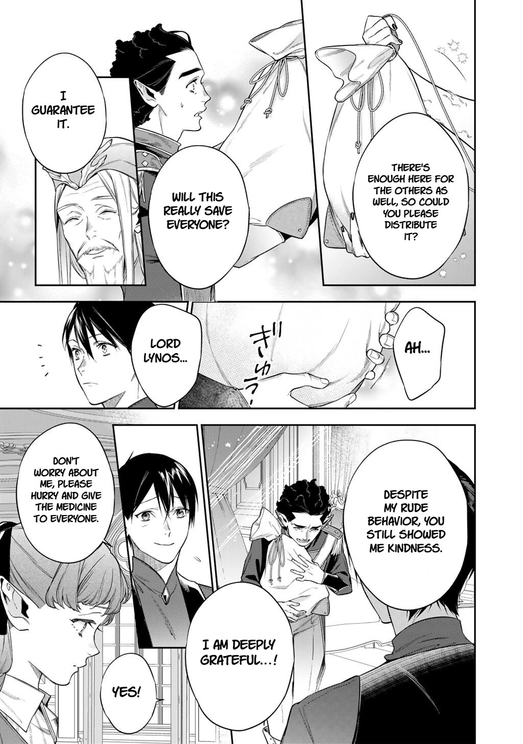 Reborn as a Barrier Master chapter 62 page 17