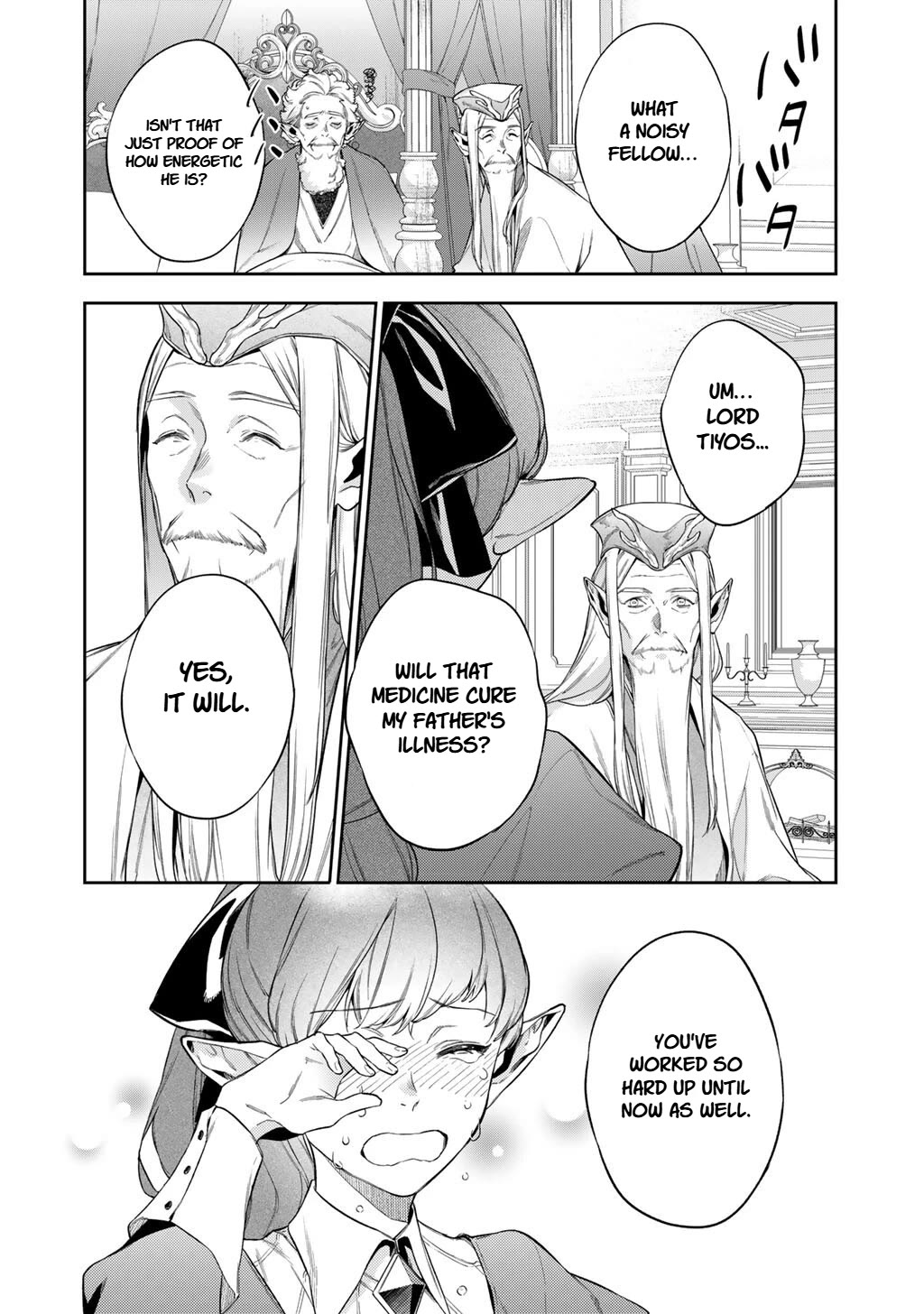 Reborn as a Barrier Master chapter 62 page 18
