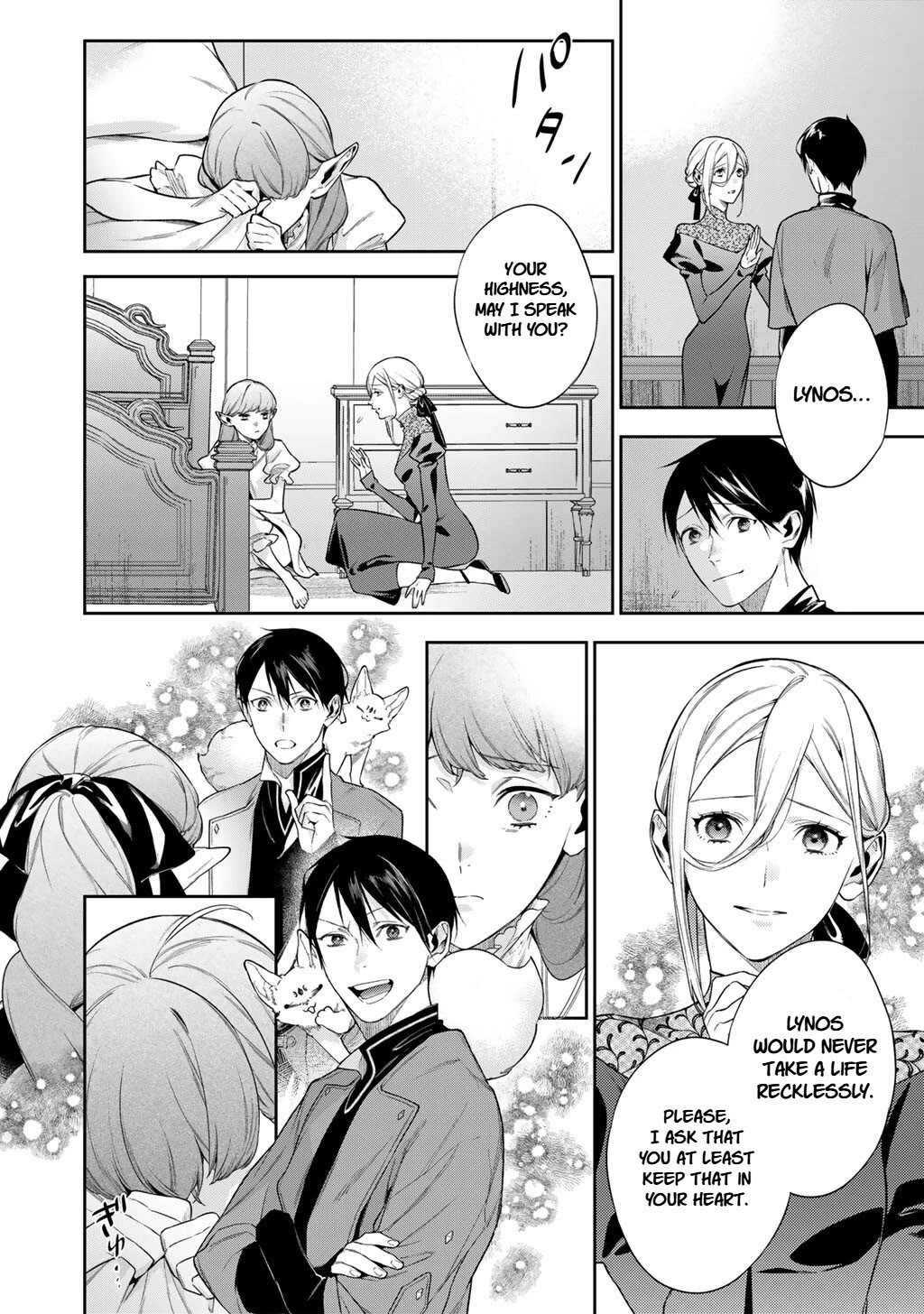 Reborn as a Barrier Master chapter 62 page 8