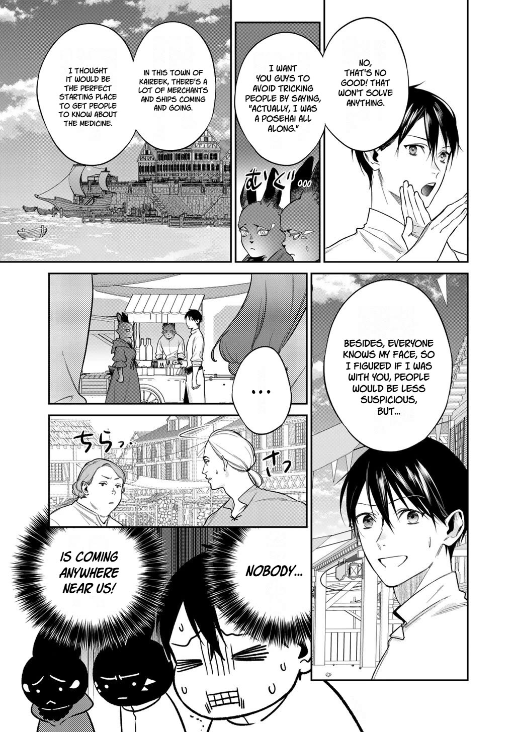 Reborn as a Barrier Master chapter 65 page 3