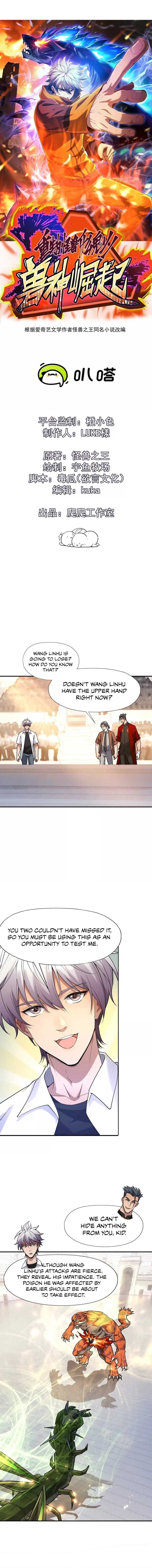 Reborn as a Monster 2: Rise of the Beast God chapter 20 page 2