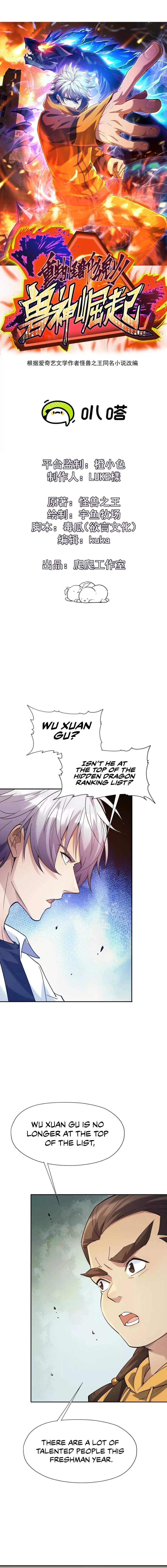 Reborn as a Monster 2: Rise of the Beast God chapter 21 page 2