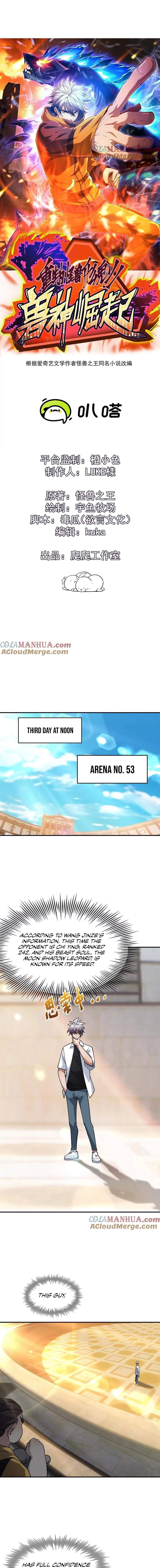 Reborn as a Monster 2: Rise of the Beast God chapter 24 page 2